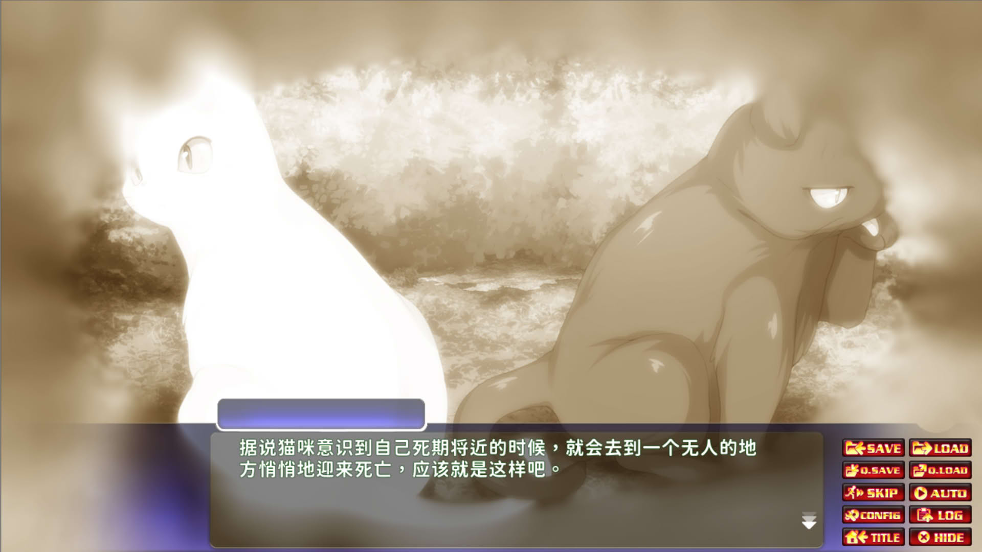 Screenshot for Neko Night