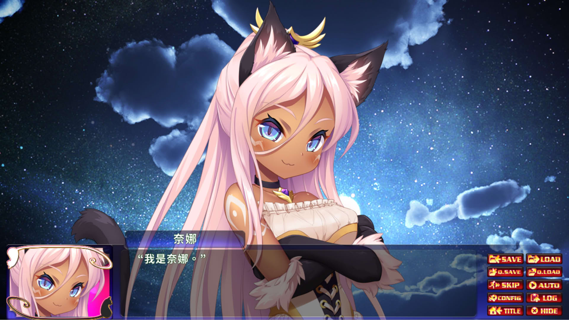 Screenshot for Neko Night