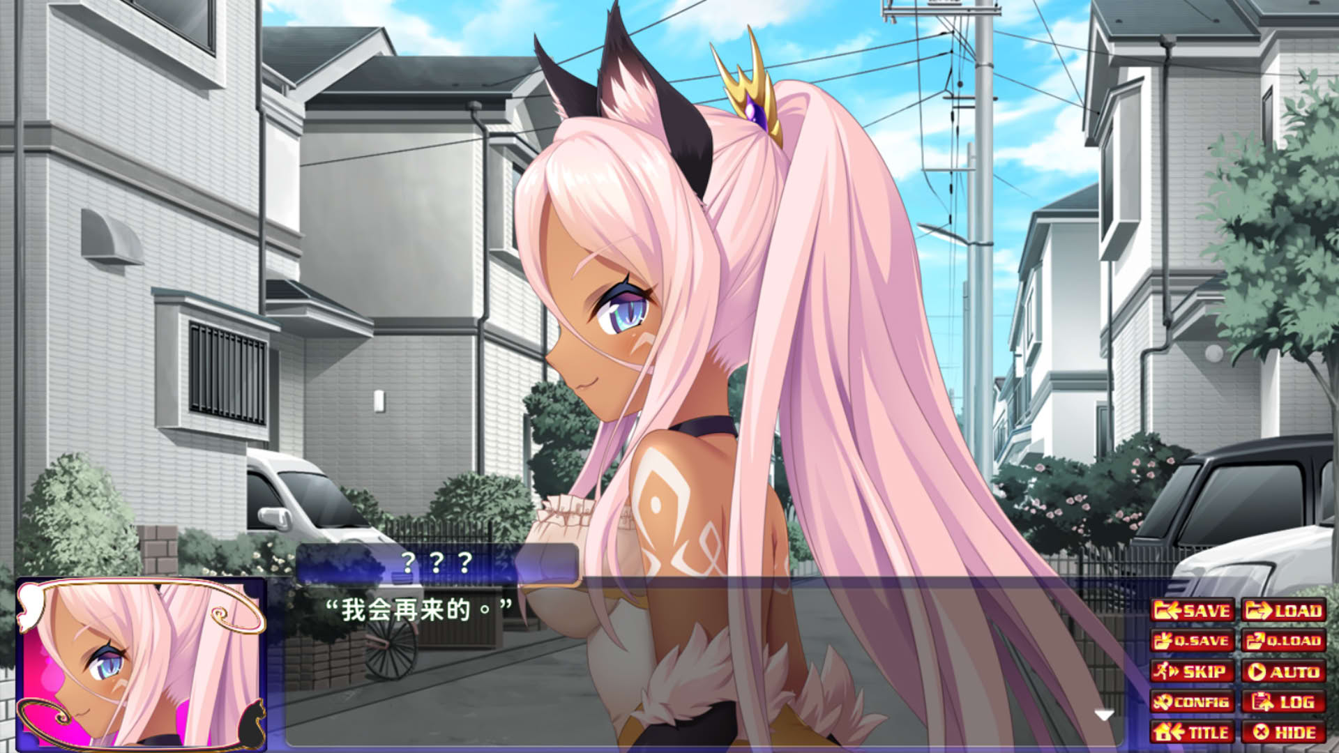 Screenshot for Neko Night