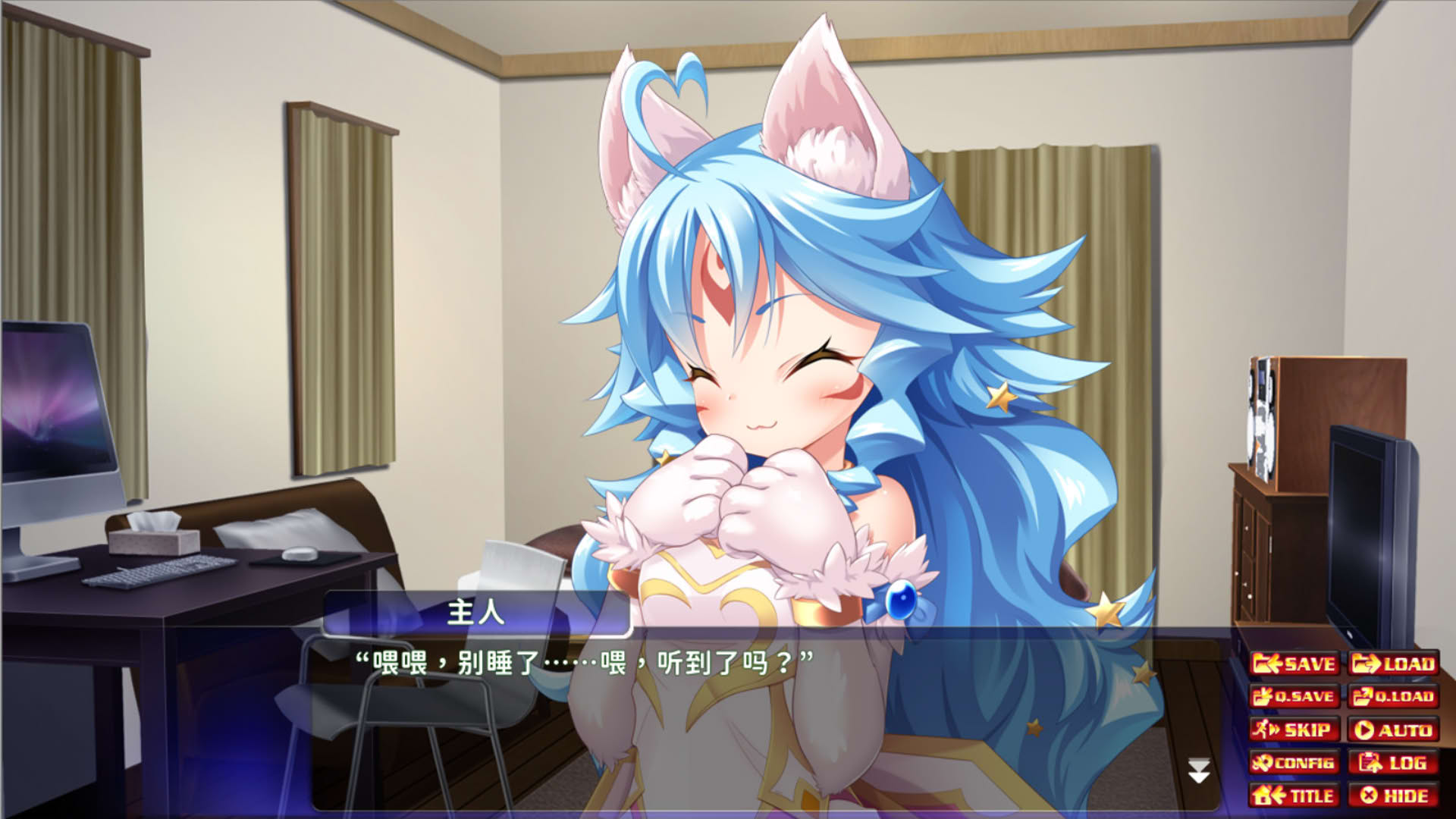 Screenshot for Neko Night