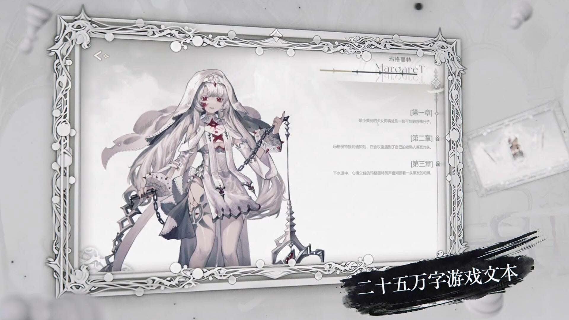 Screenshot for Black & White