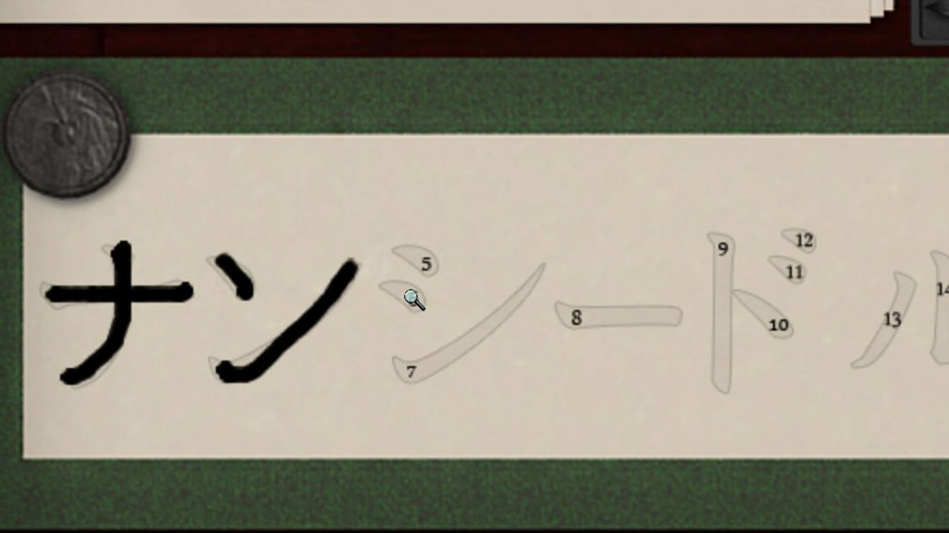 Screenshot for Nancy Drew: Shadow at the Water's Edge