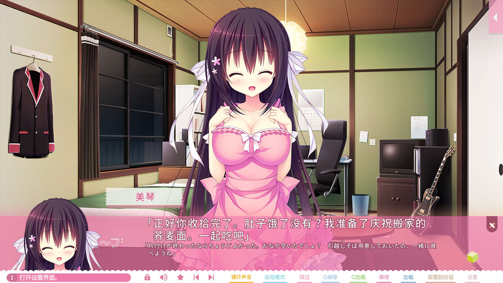 Screenshot for Raspberry Cube