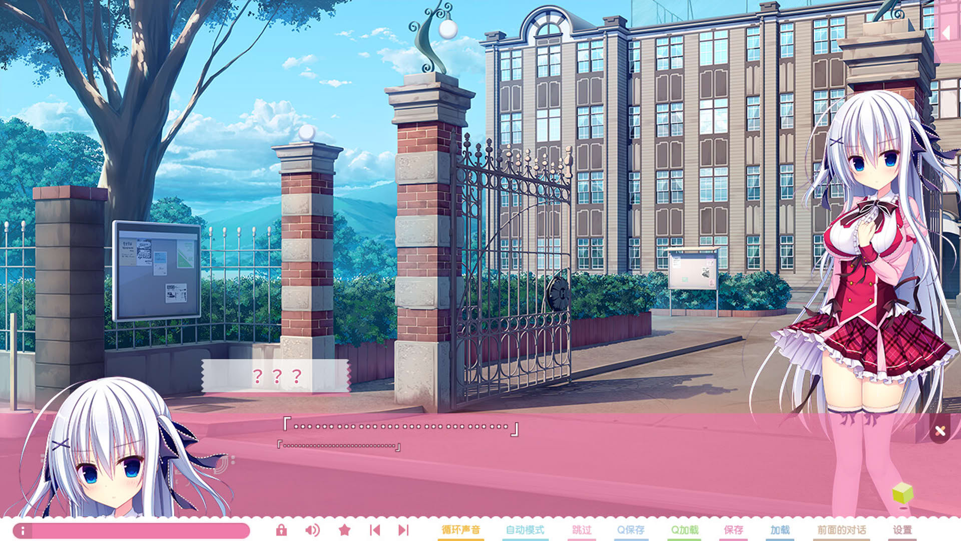 Screenshot for Raspberry Cube