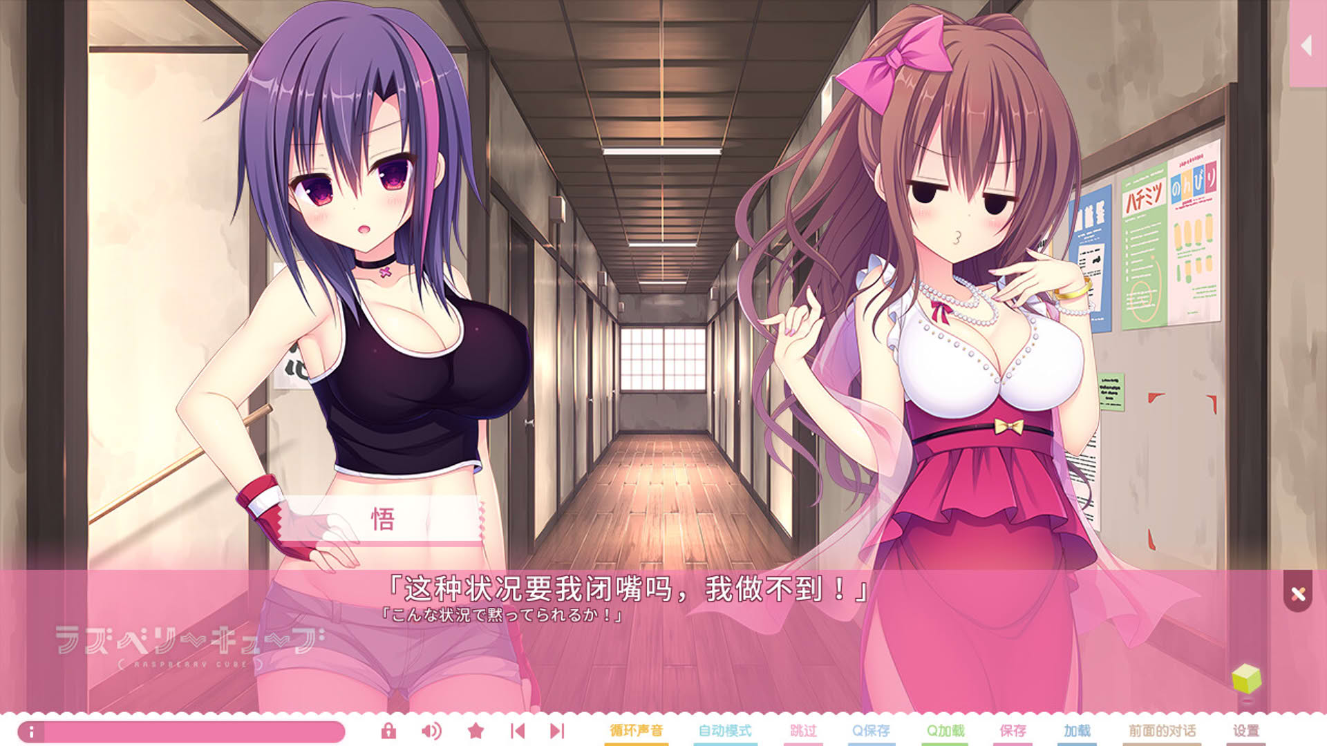 Screenshot for Raspberry Cube
