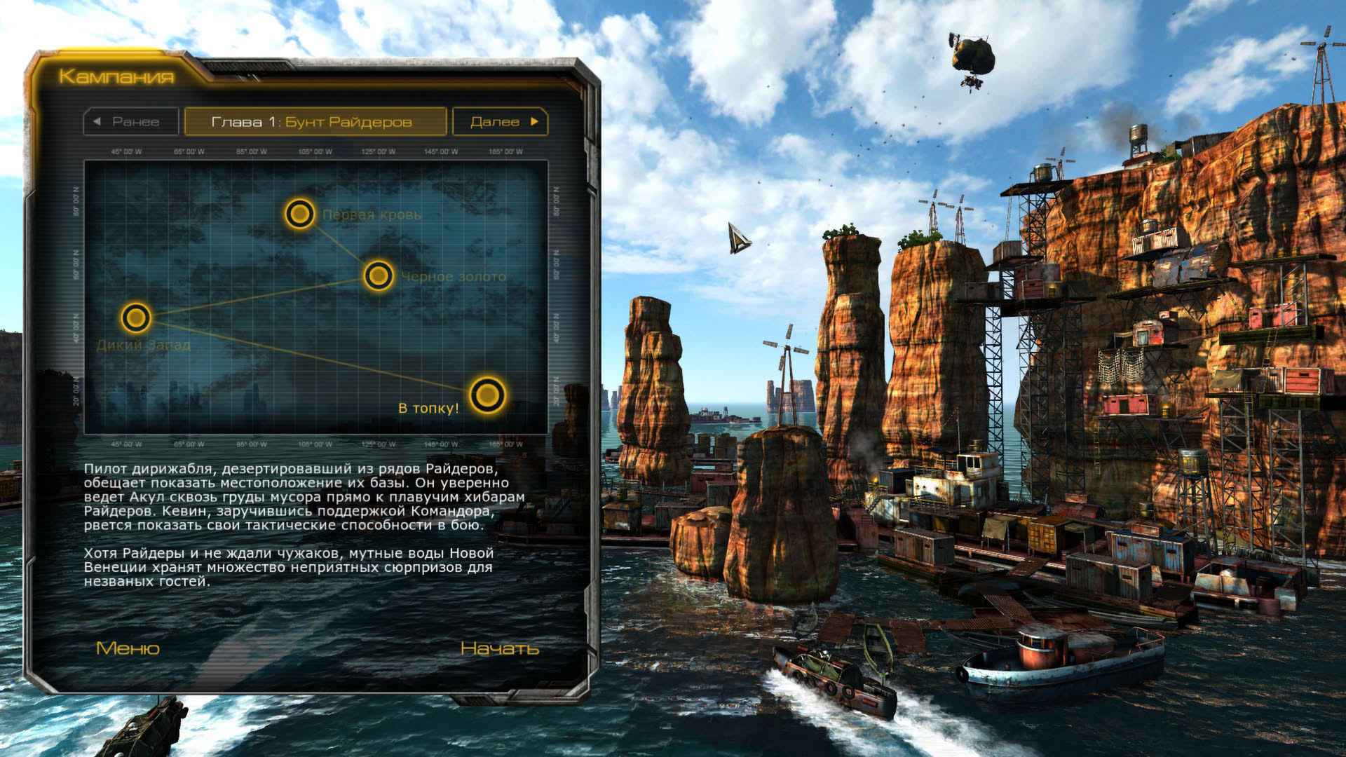 Screenshot for Oil Rush
