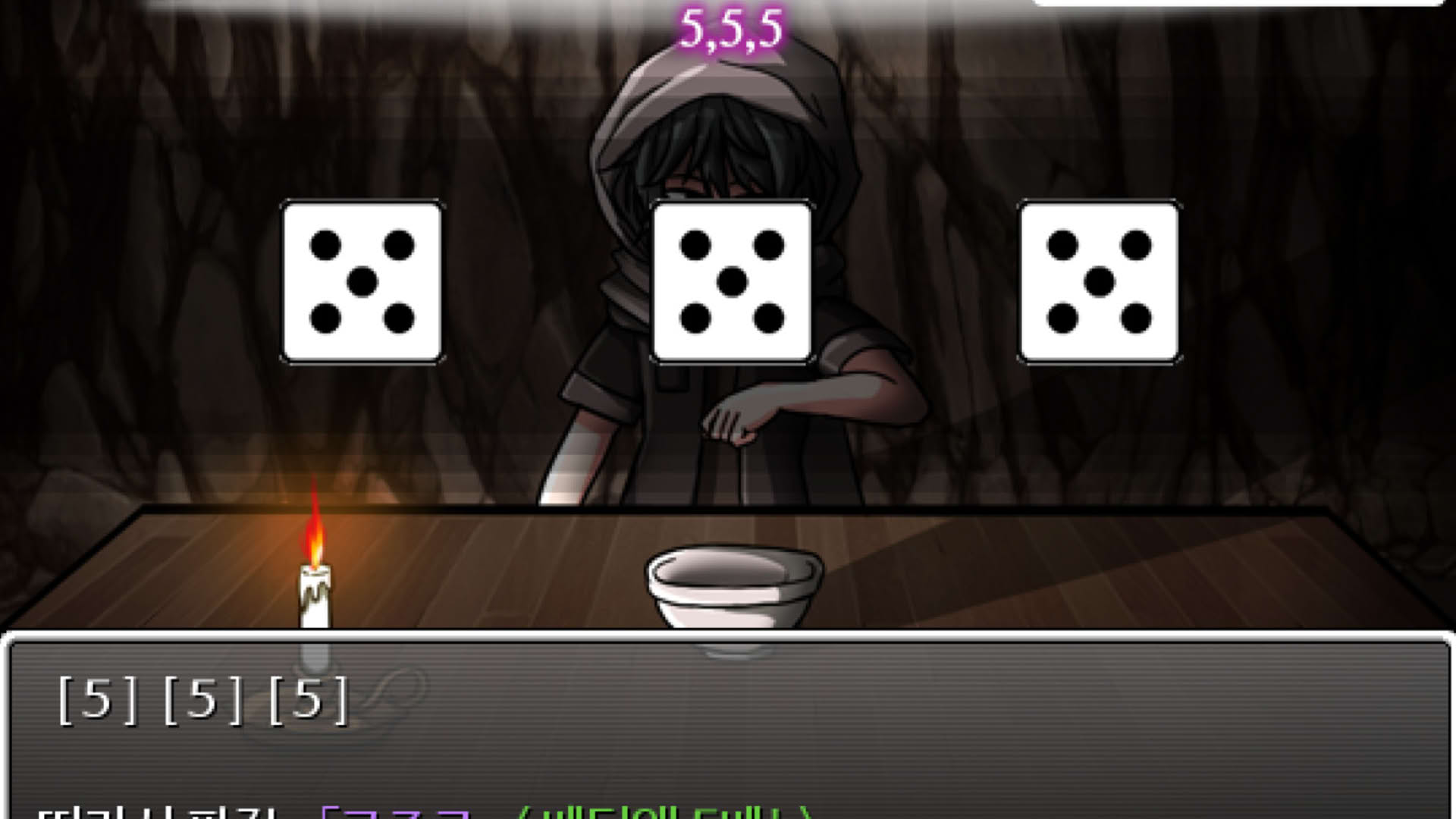 Screenshot for Daguri: Gambling Apocalypse