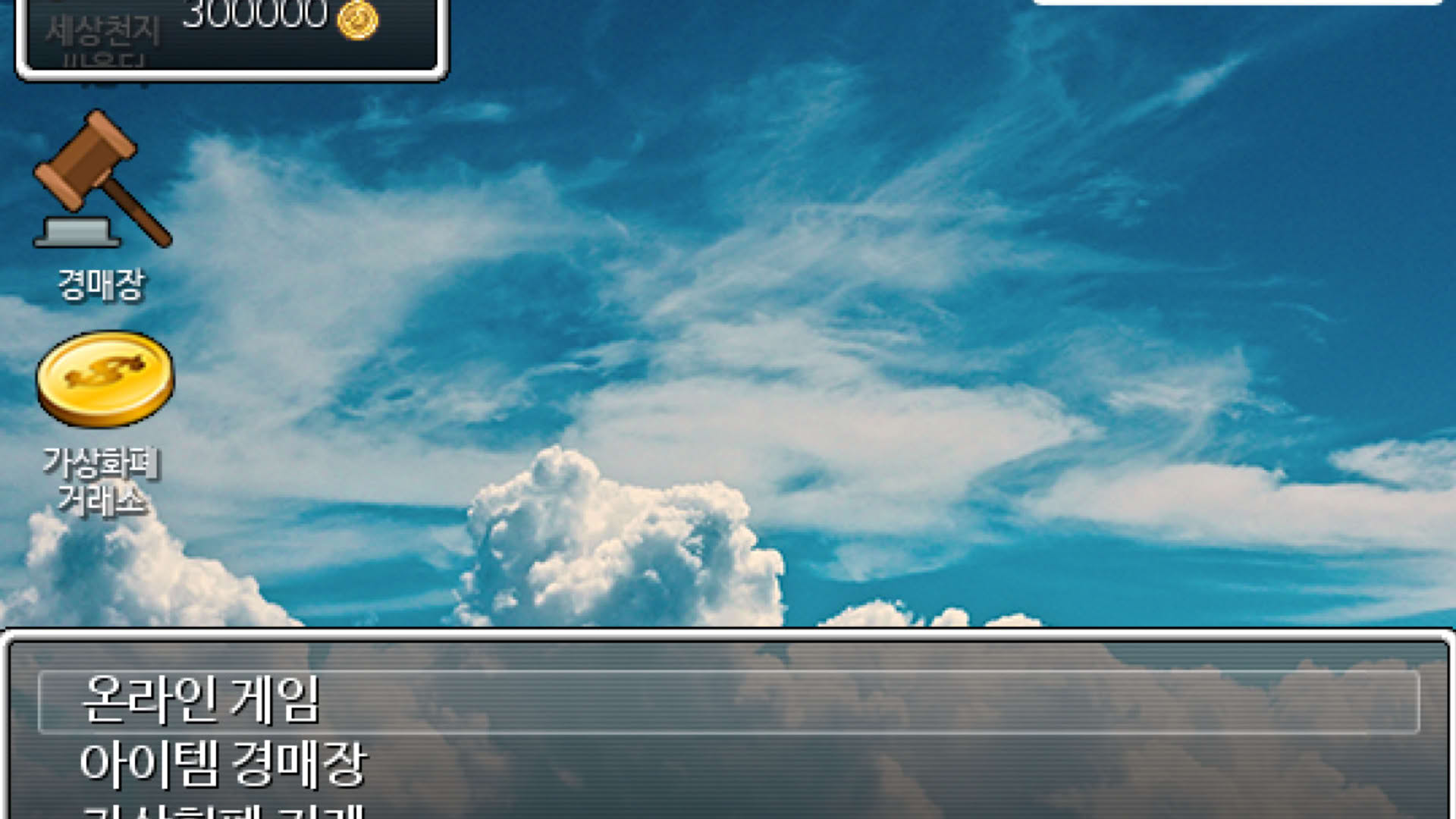 Screenshot for Daguri: Gambling Apocalypse
