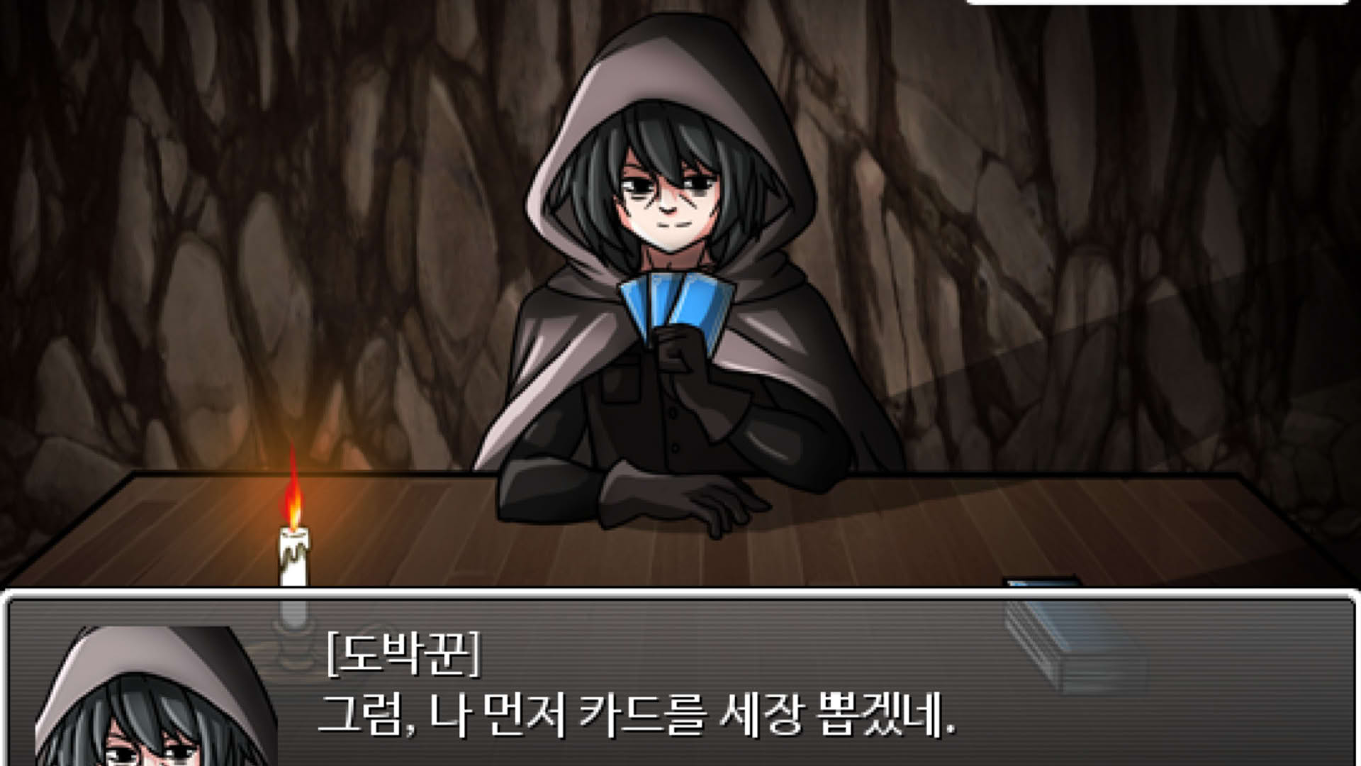 Screenshot for Daguri: Gambling Apocalypse