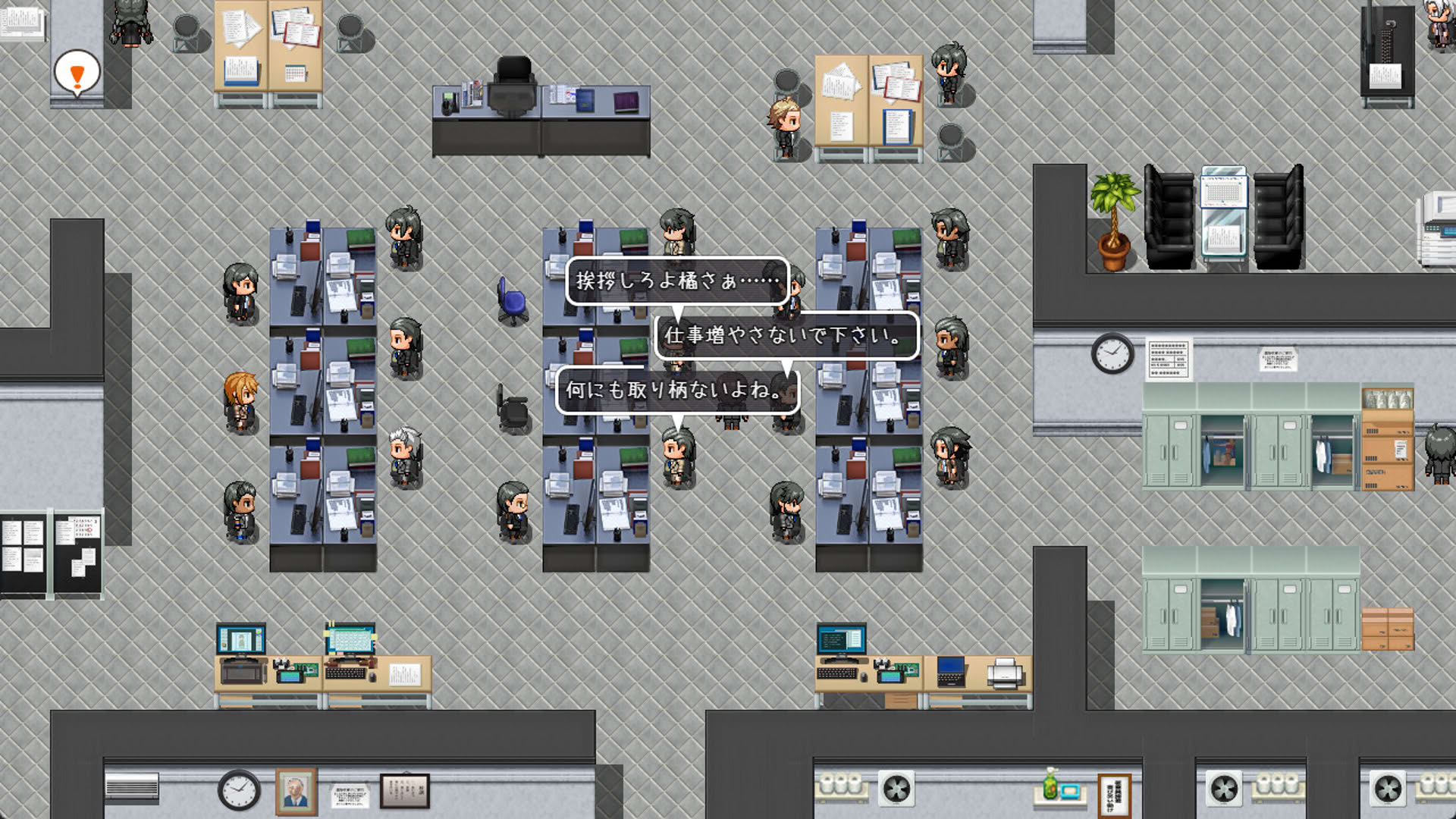 Screenshot for Fallen Bride Mege