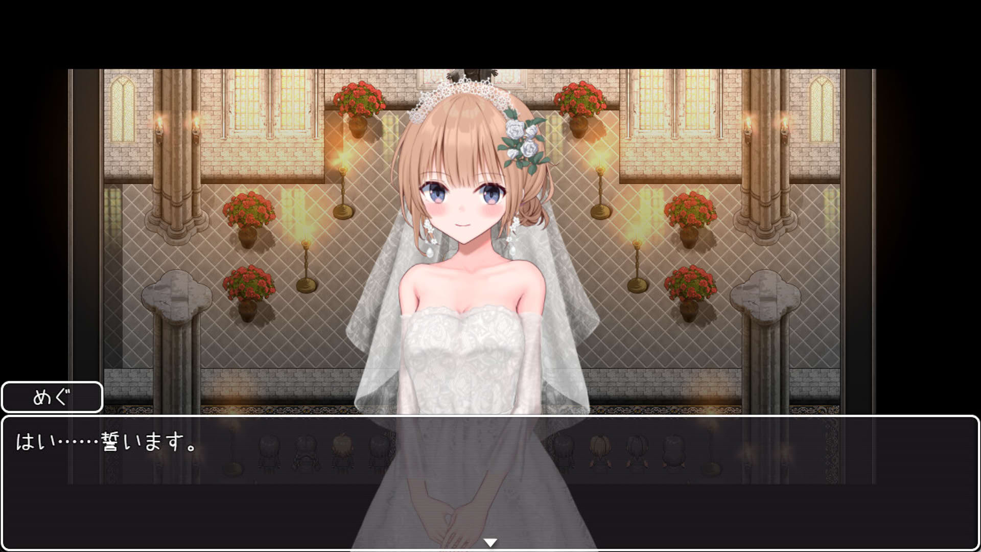 Screenshot for Fallen Bride Mege