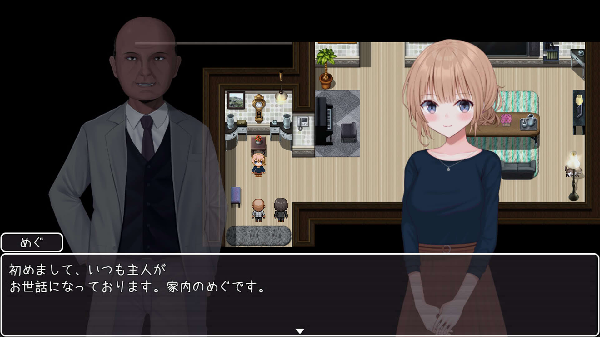 Screenshot for Fallen Bride Mege