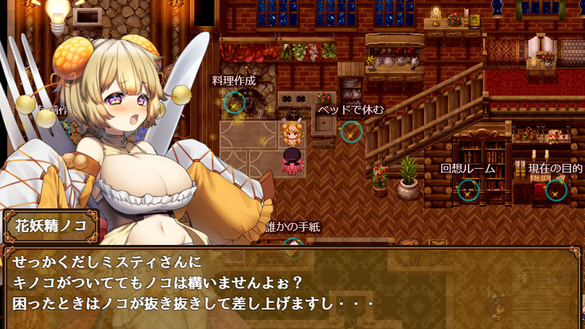 Screenshot for Misty's Shining Blacksmithing