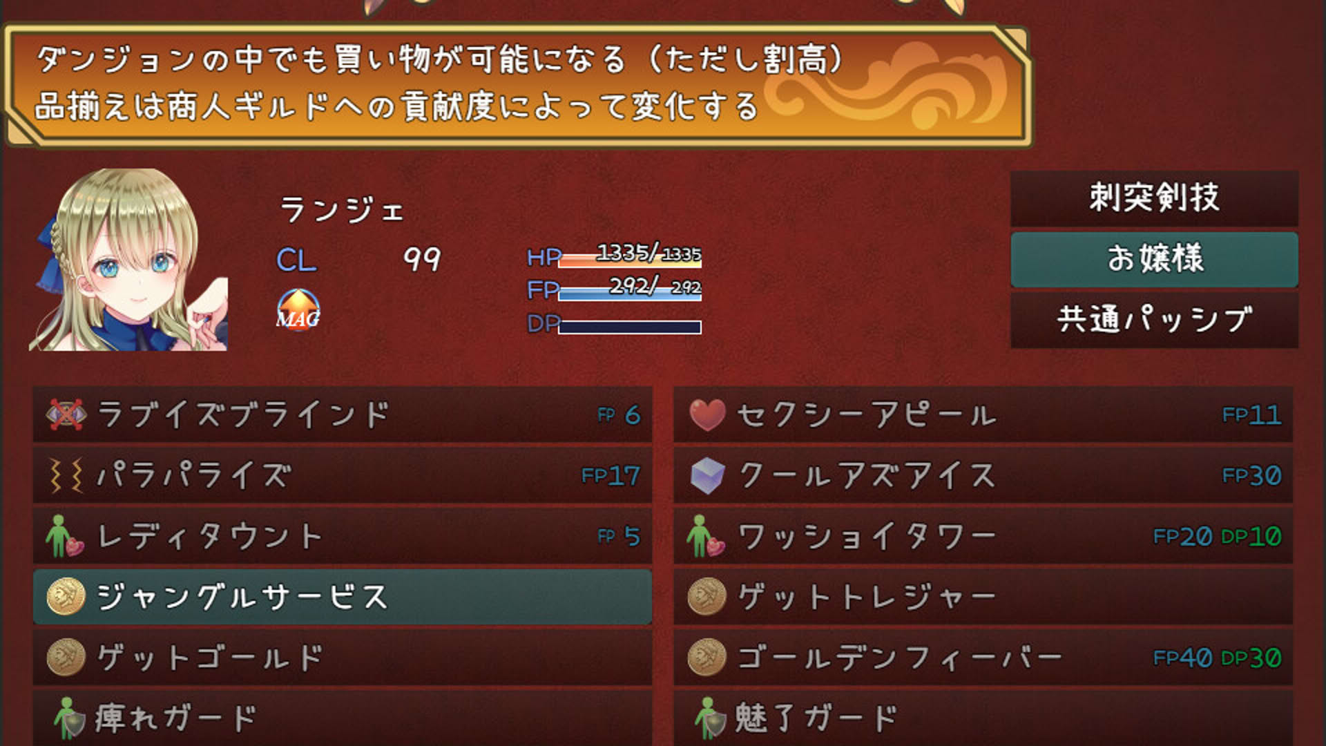 Screenshot for Misty's Shining Blacksmithing