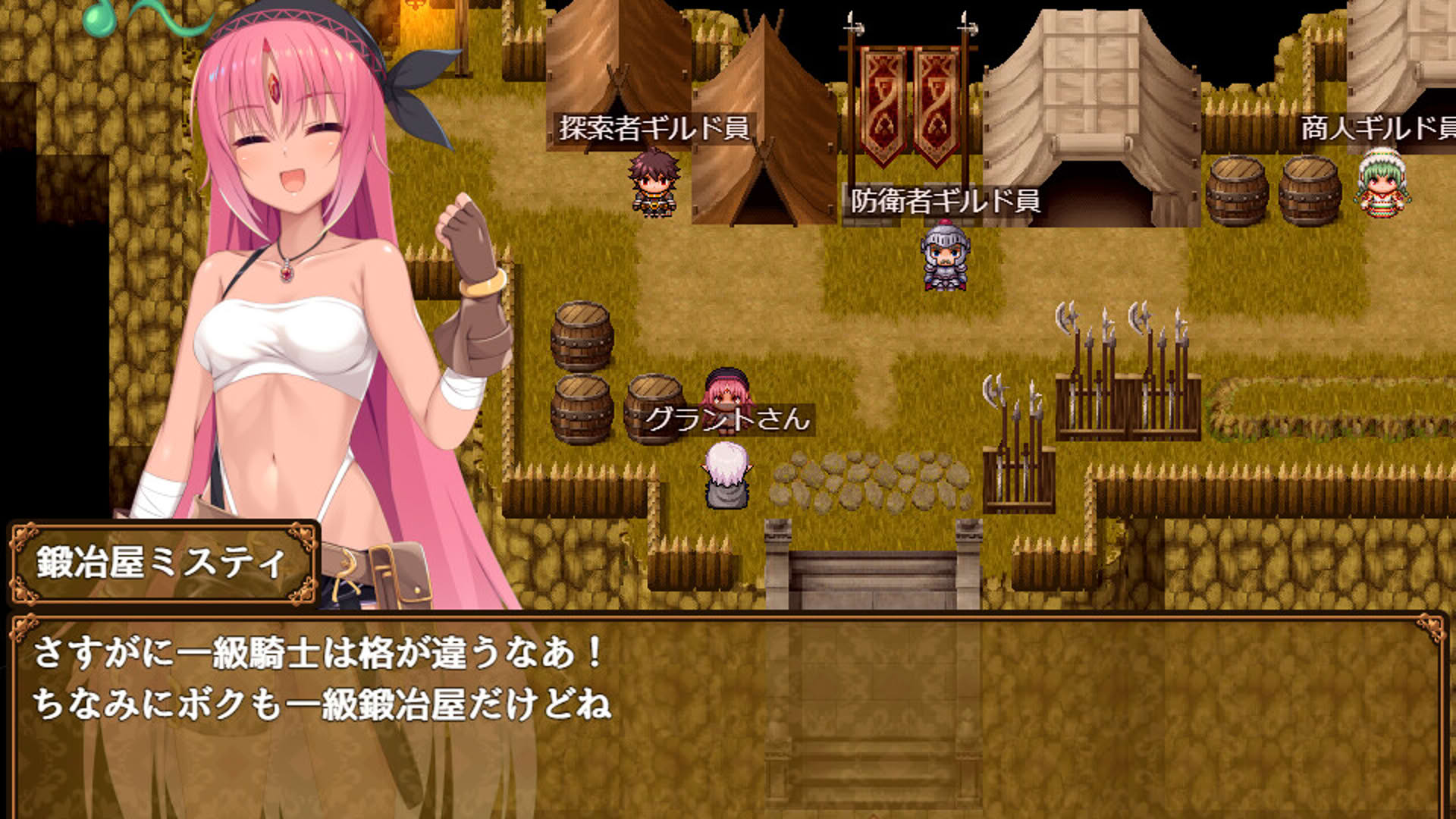 Screenshot for Misty's Shining Blacksmithing