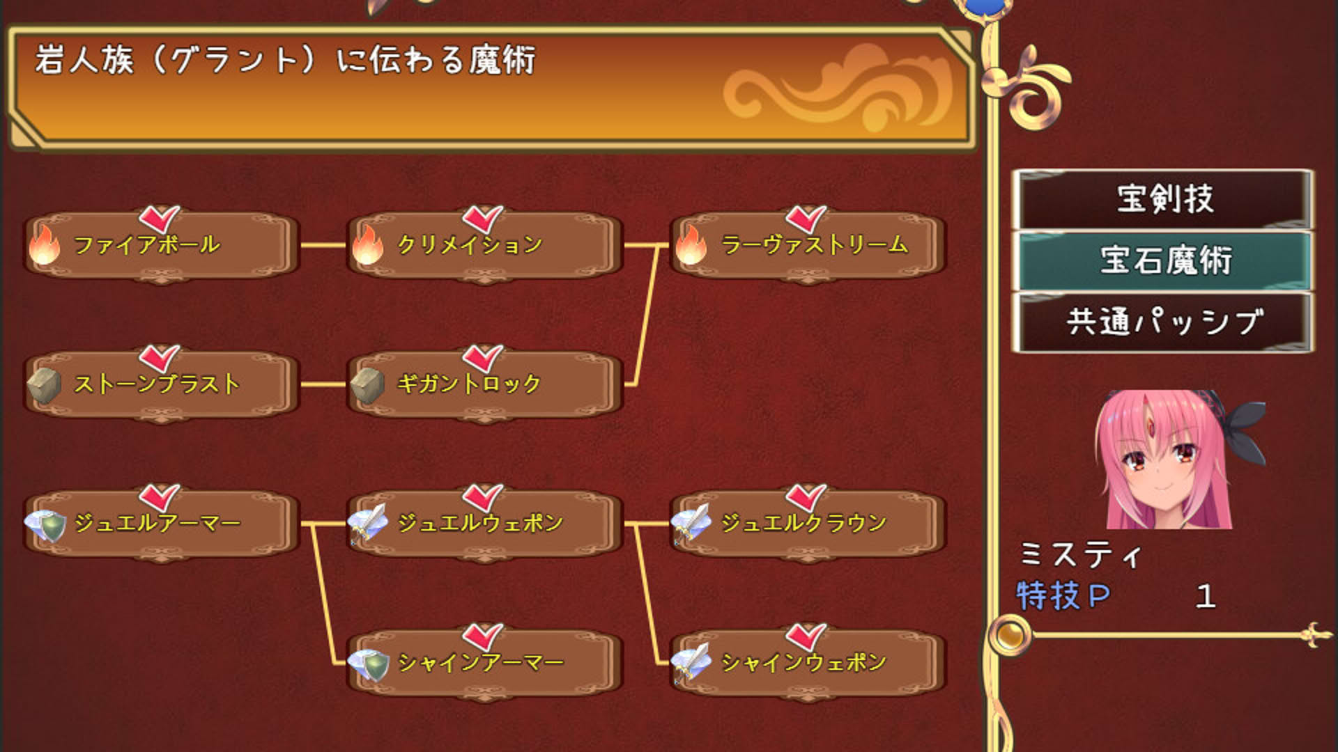 Screenshot for Misty's Shining Blacksmithing