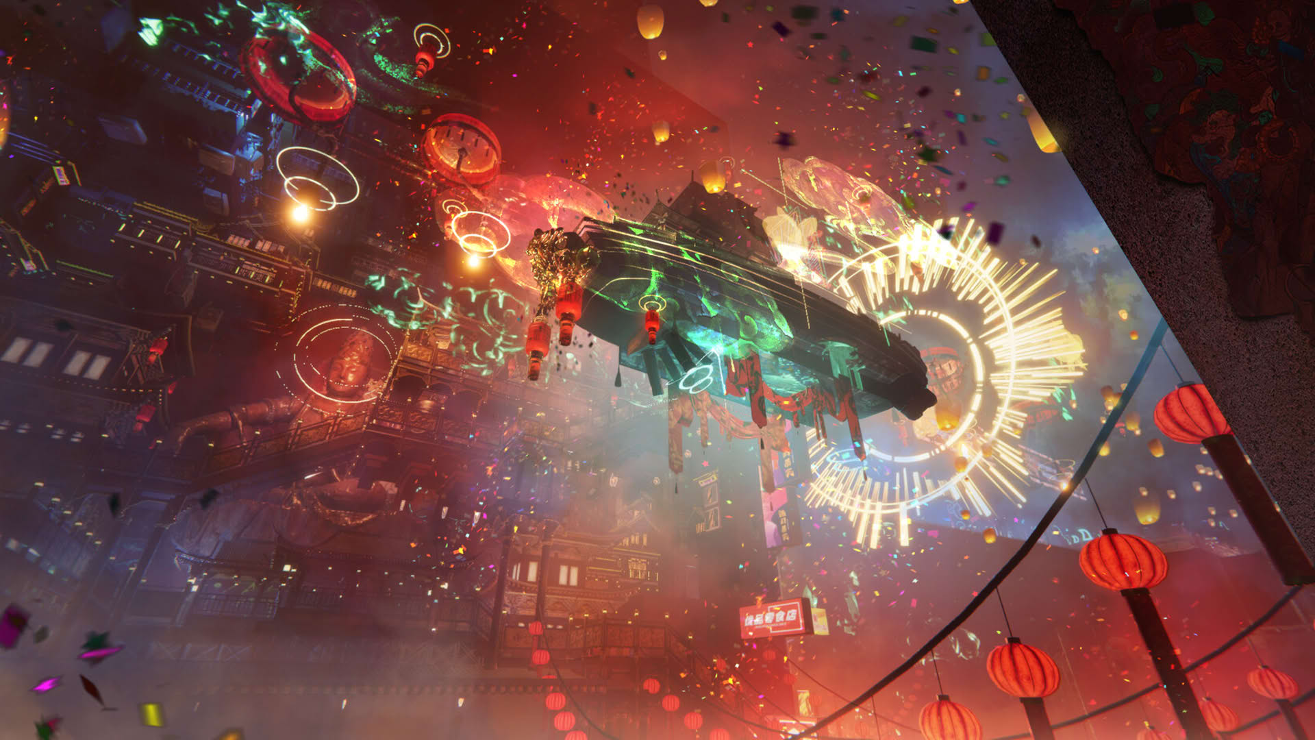 Screenshot for Keyword 2: Nightfall