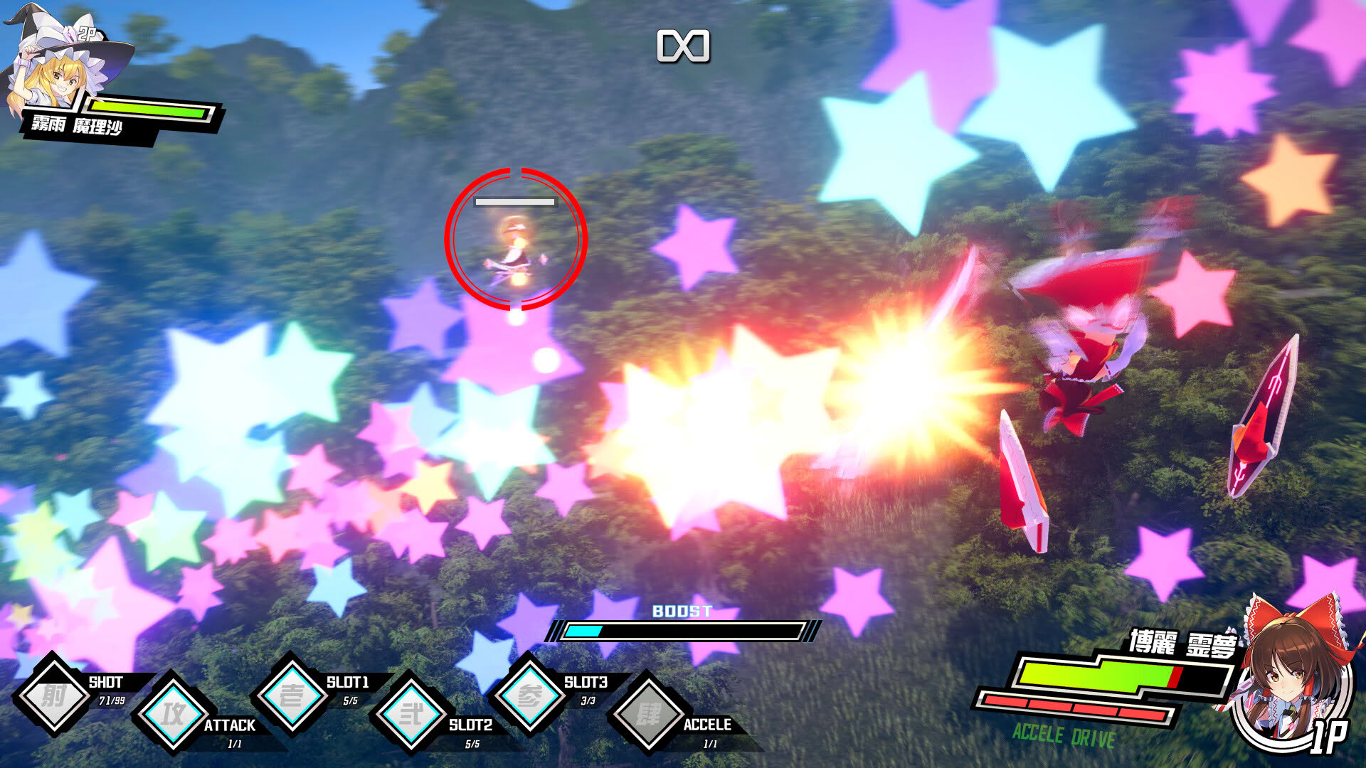 Screenshot for Valkyrie of Phantasm