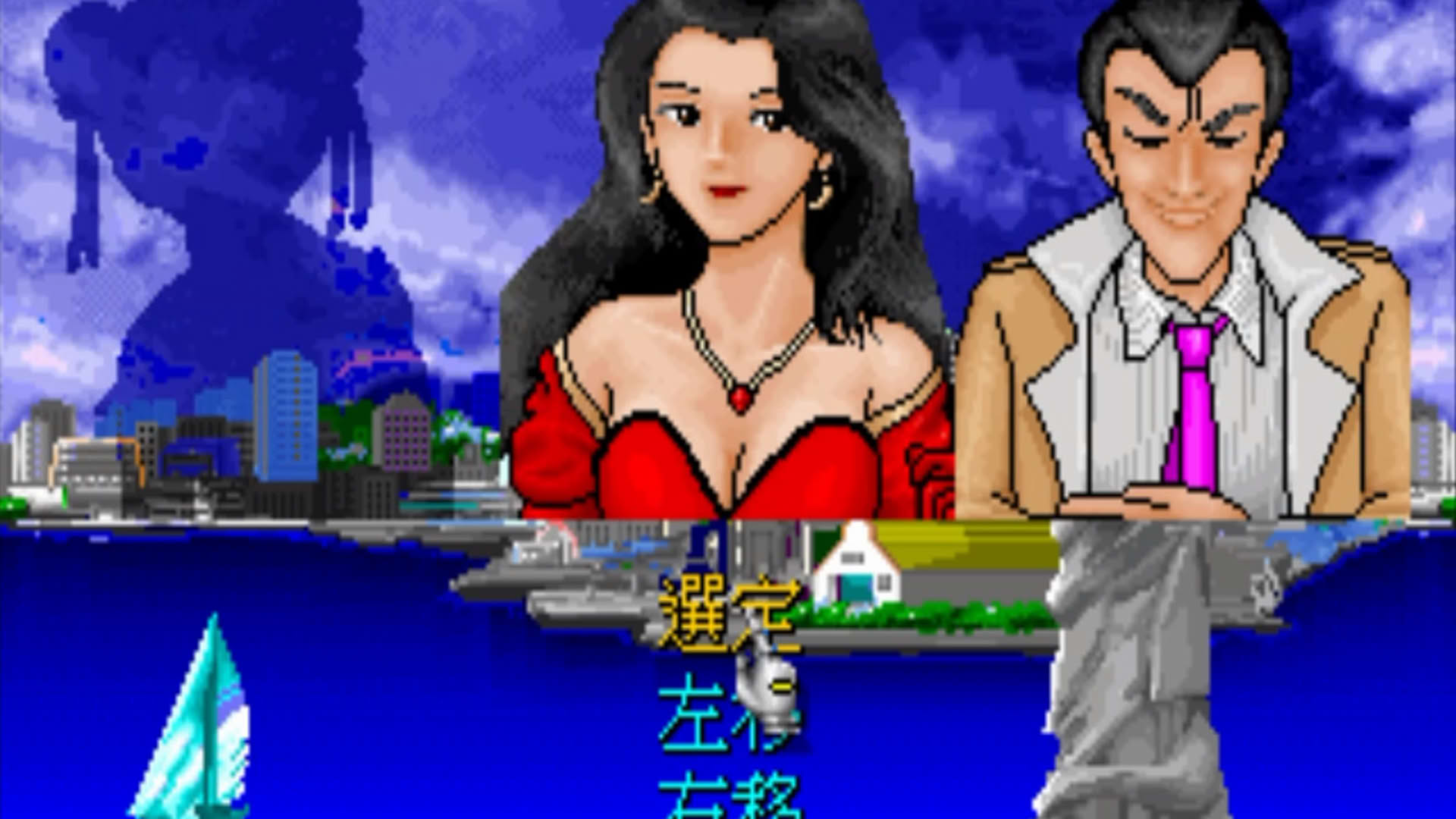 Screenshot for Richman 4