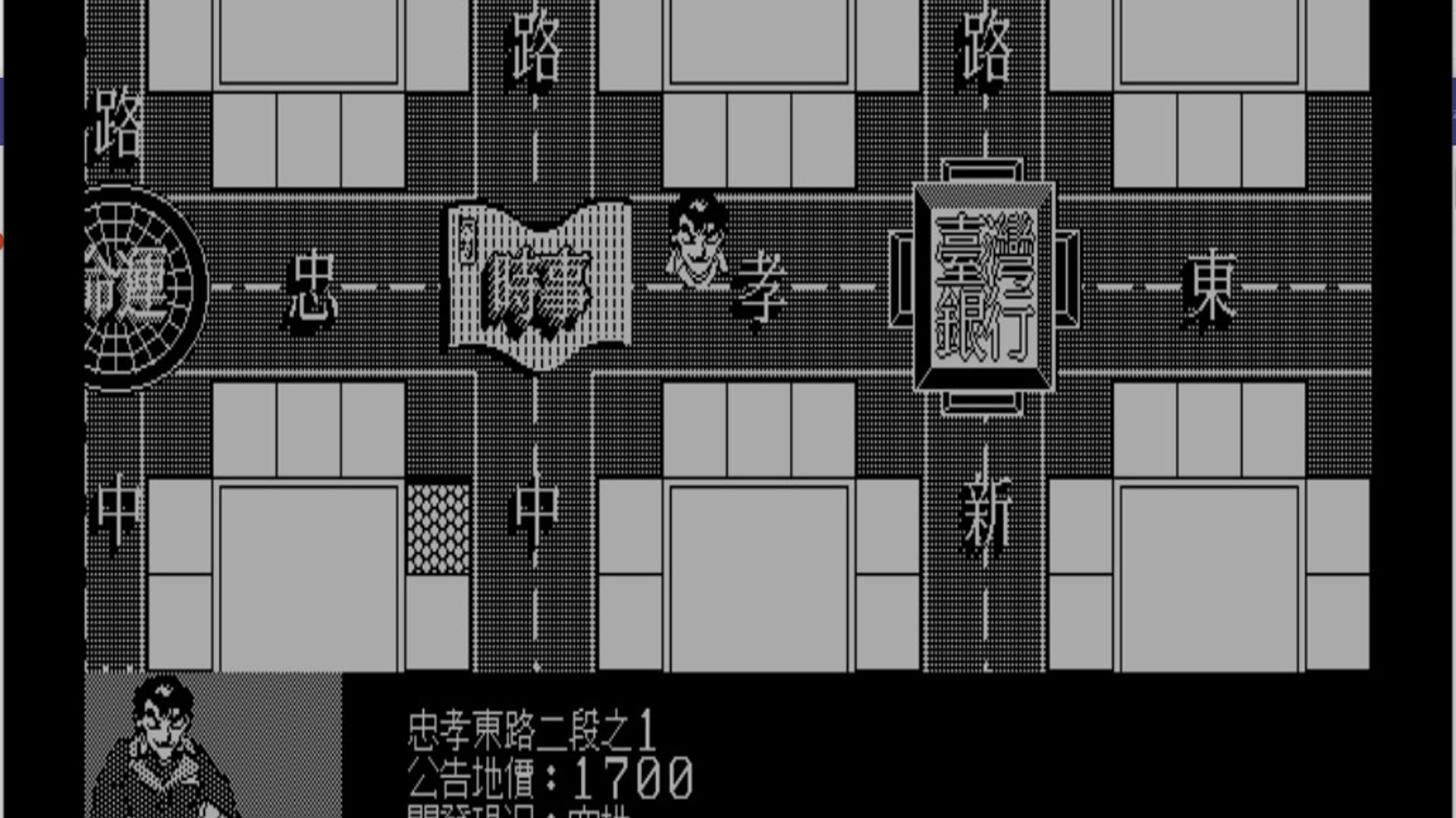 Screenshot for Richman 4