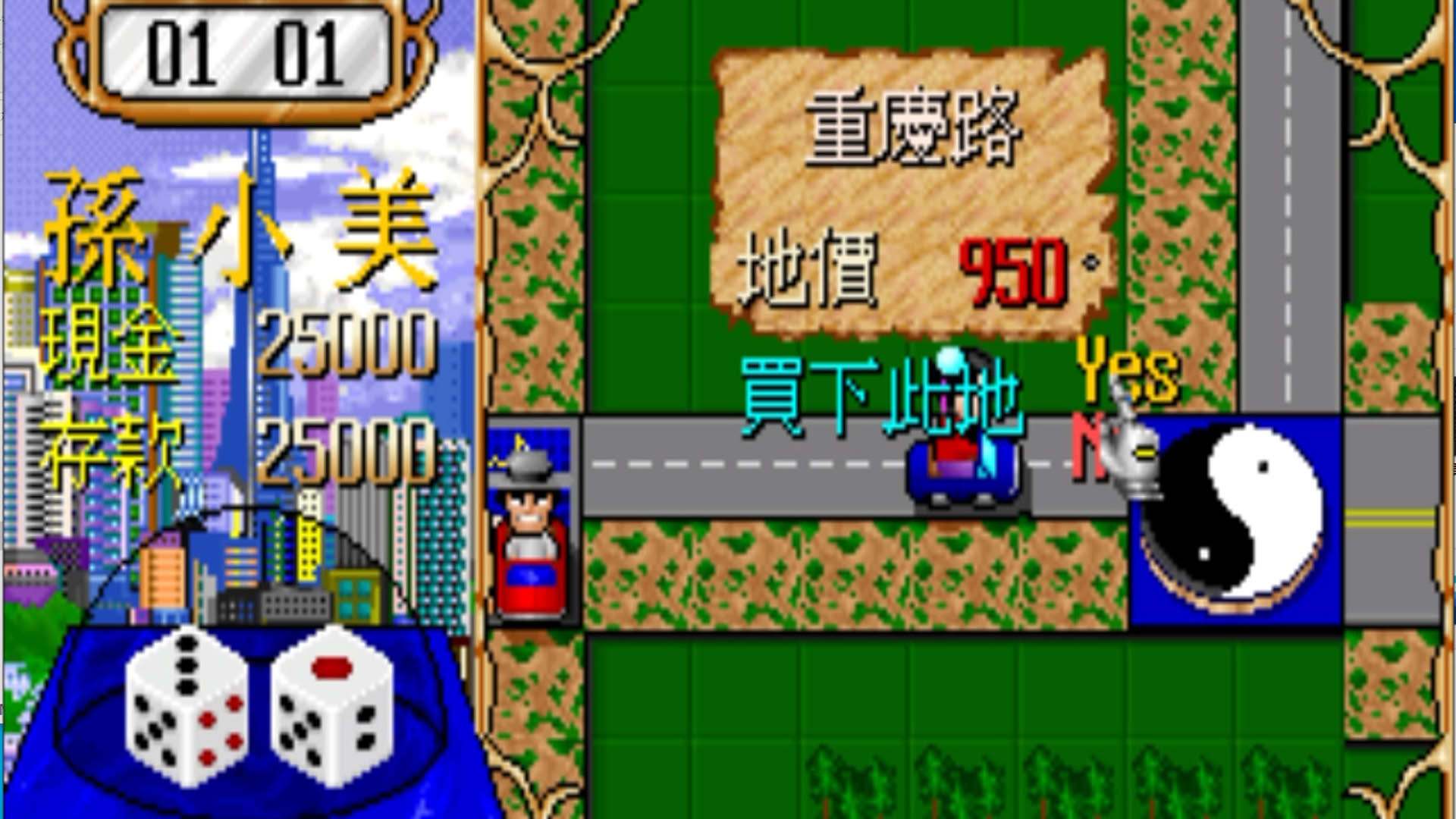 Screenshot for Richman 4