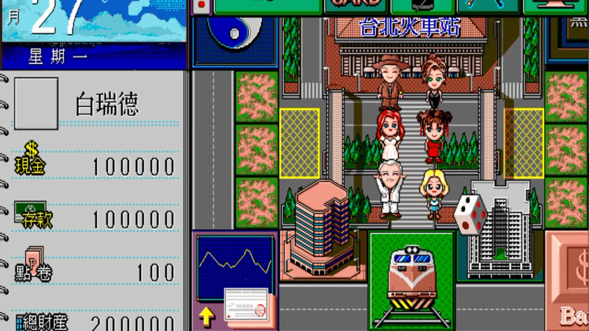 Screenshot for Richman 4