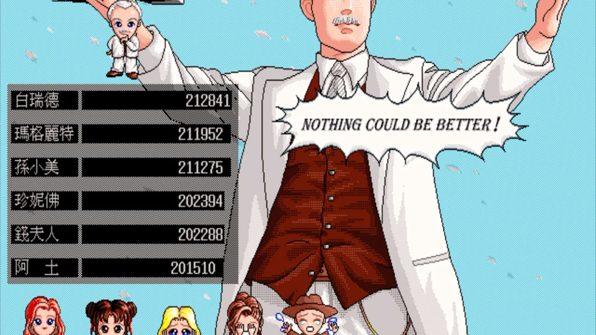 Screenshot for Richman 4
