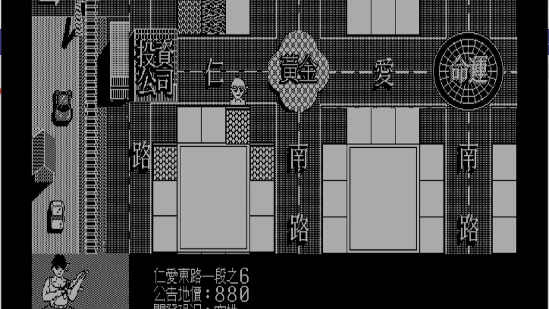 Screenshot for Richman 4