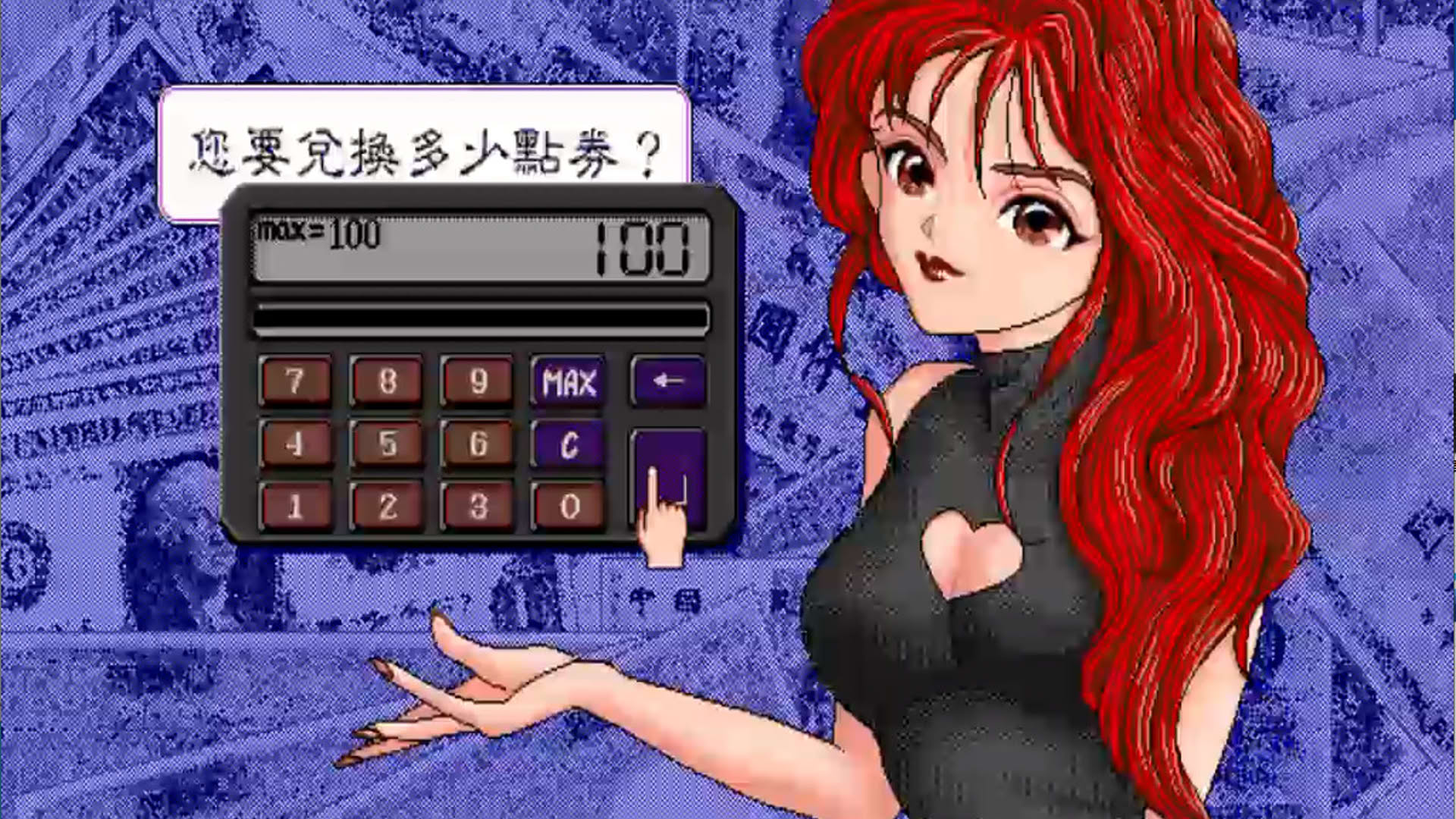 Screenshot for Richman 4