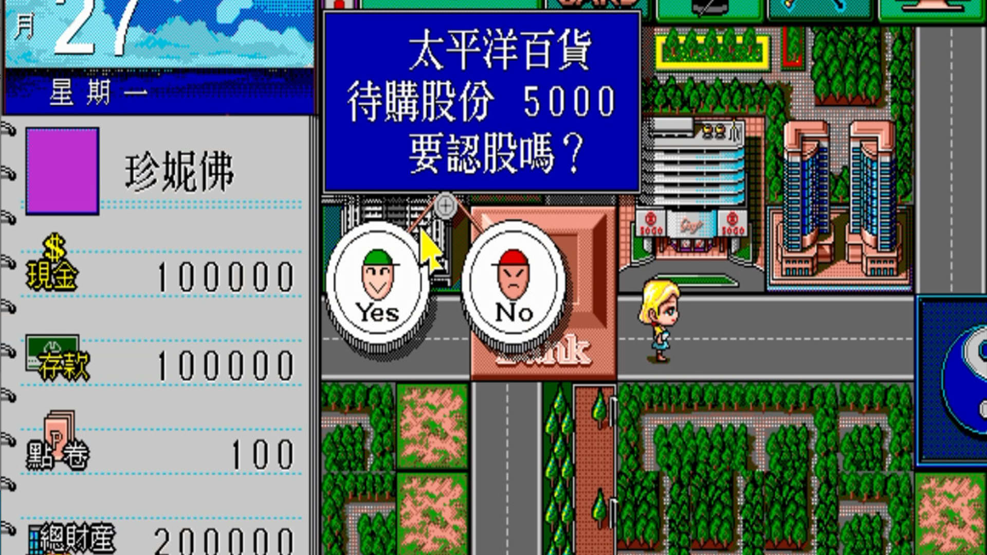 Screenshot for Richman 4