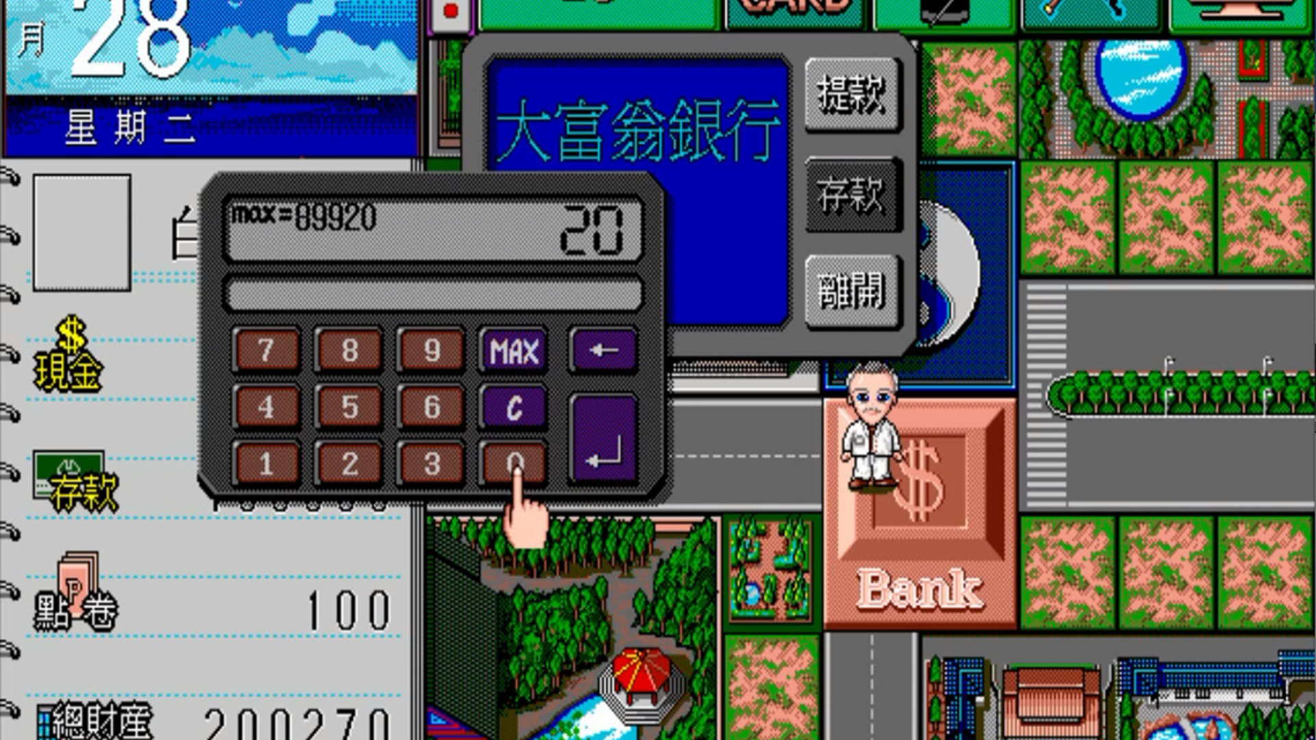 Screenshot for Richman 4