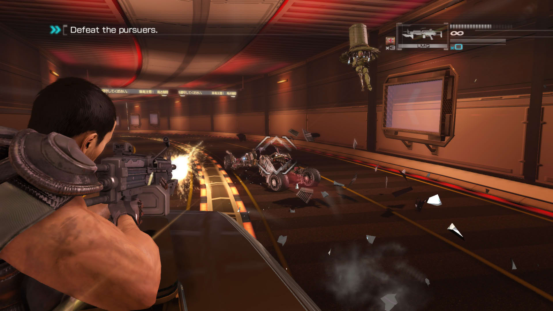 Screenshot for Binary Domain