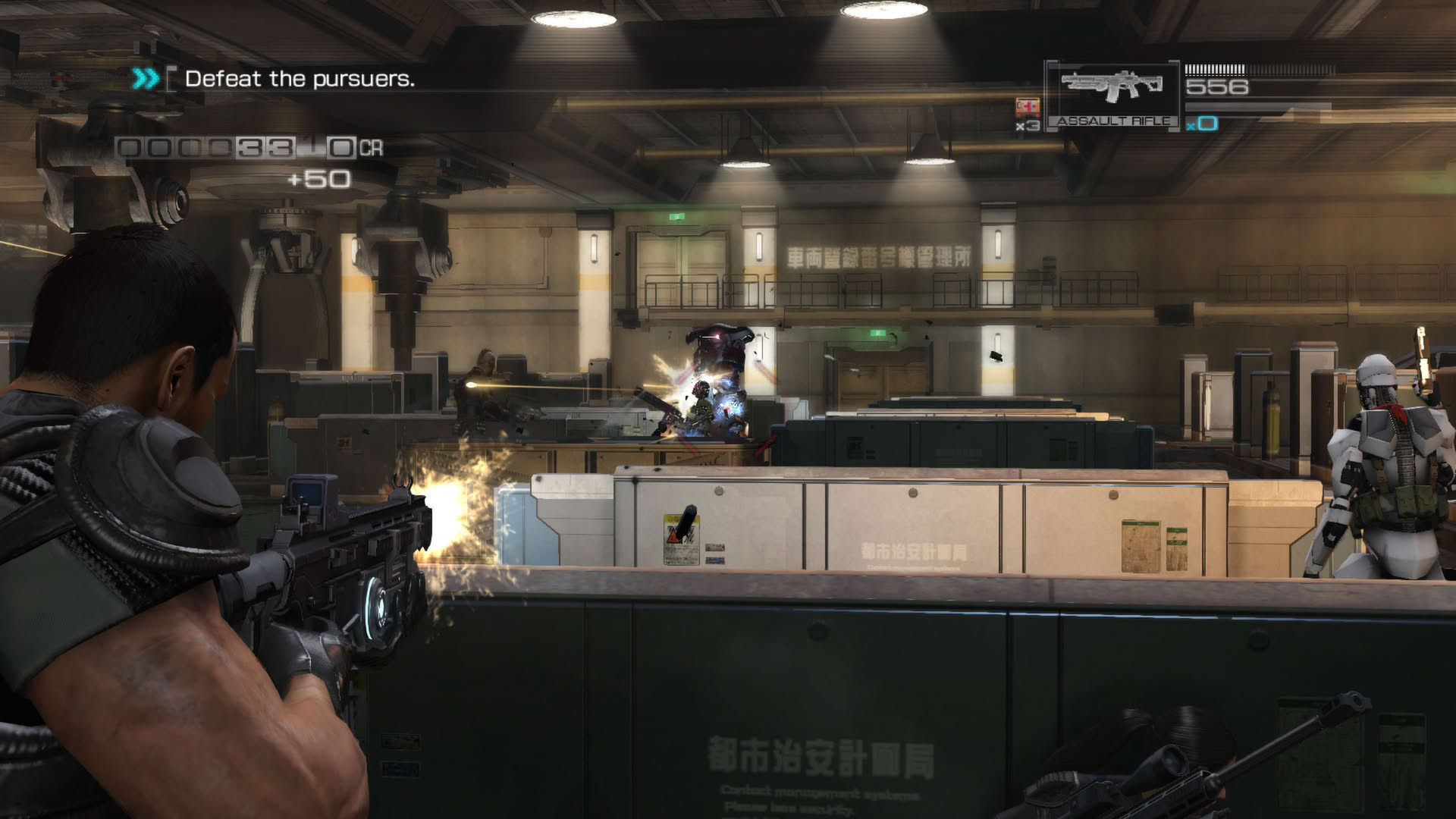 Screenshot for Binary Domain