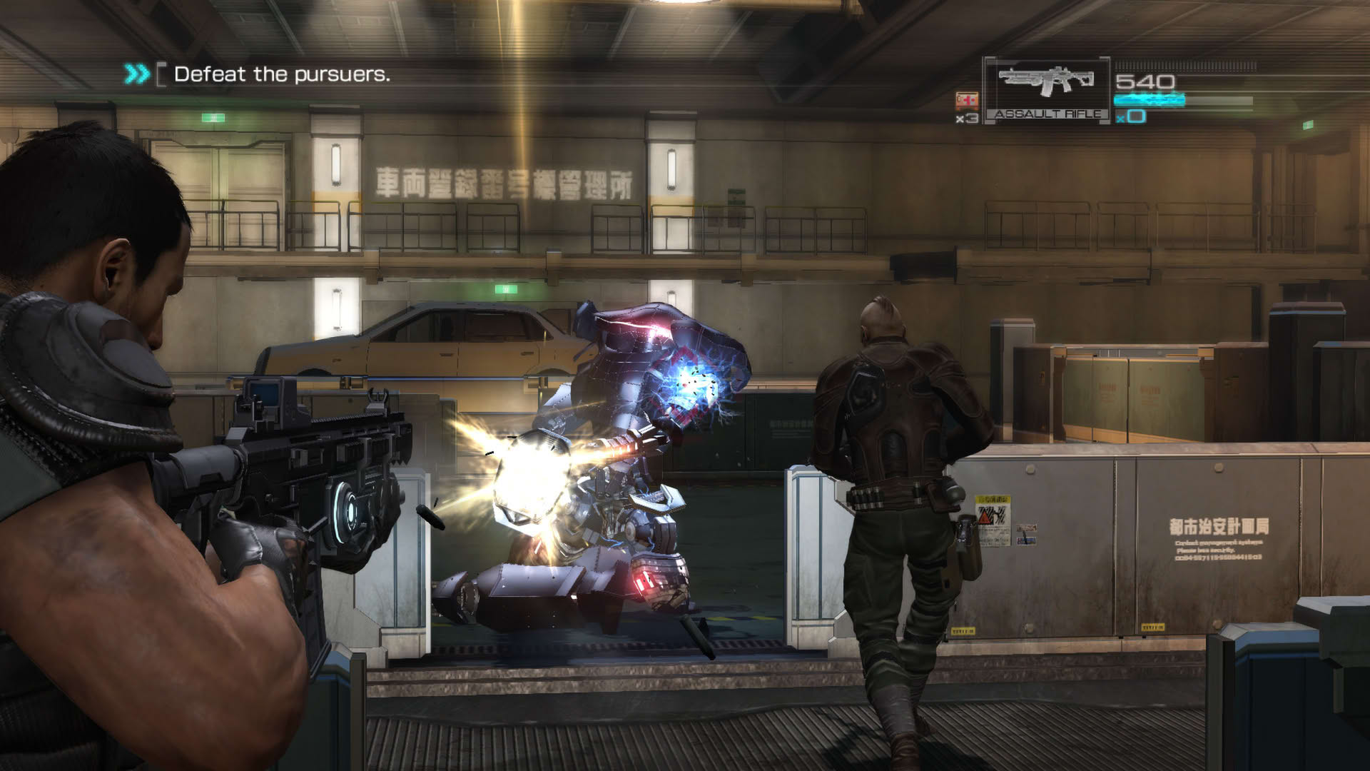 Screenshot for Binary Domain