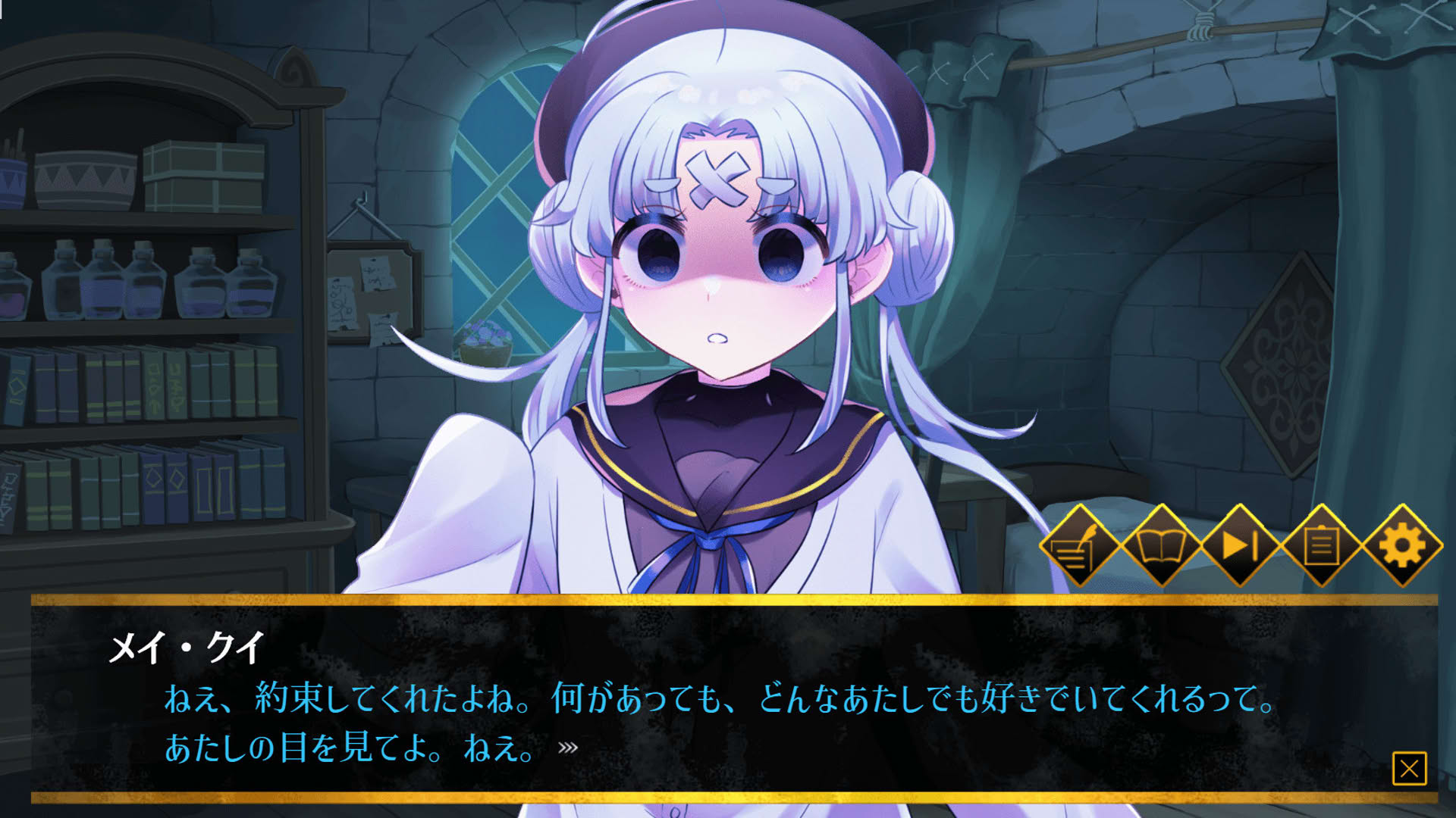 Screenshot for Haunted Girls