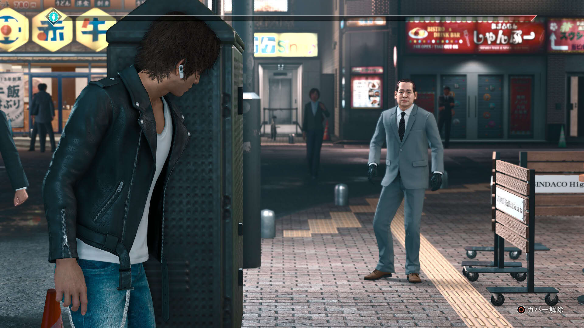 Screenshot for Judgment