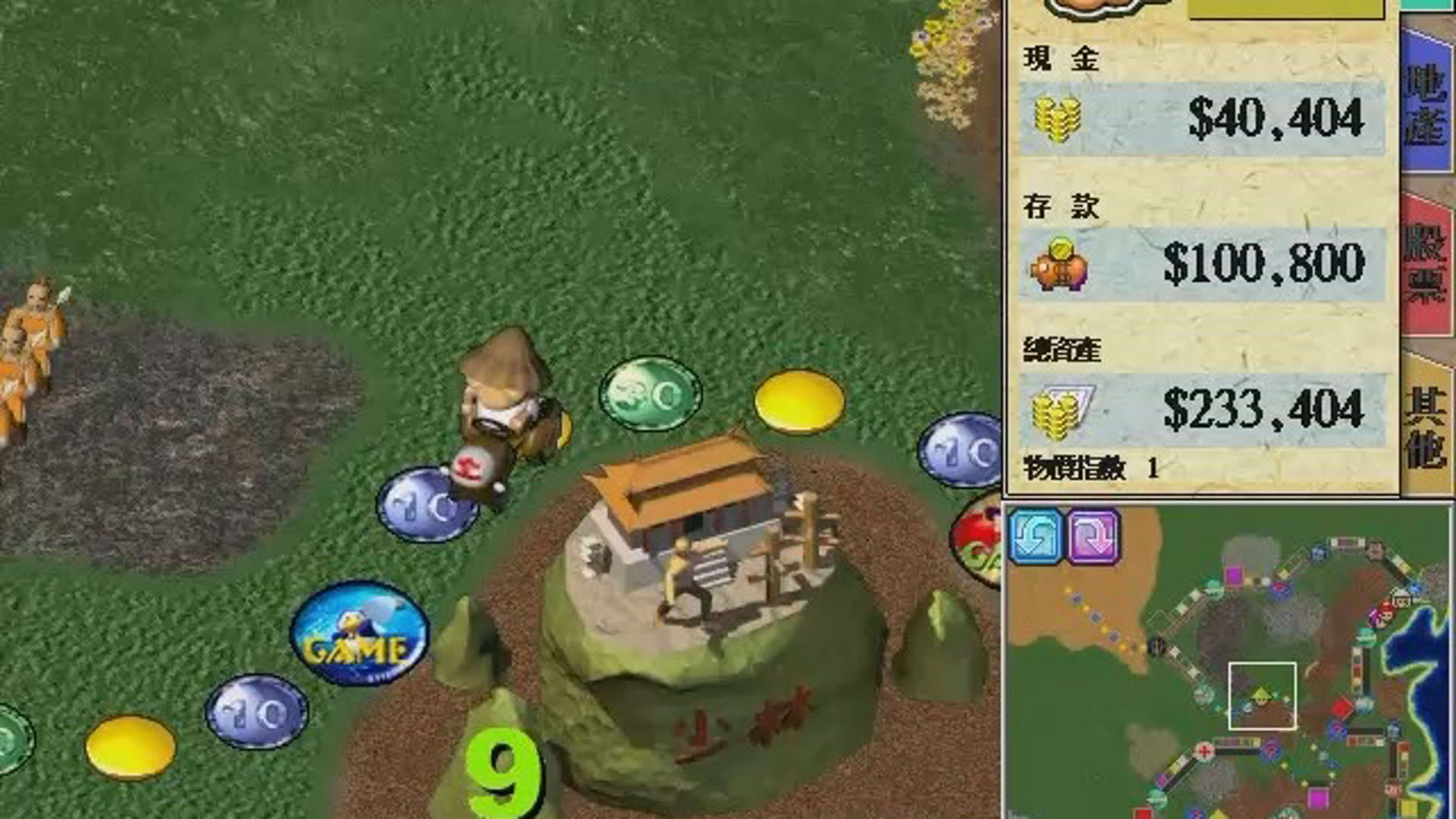 Screenshot for Richman 4
