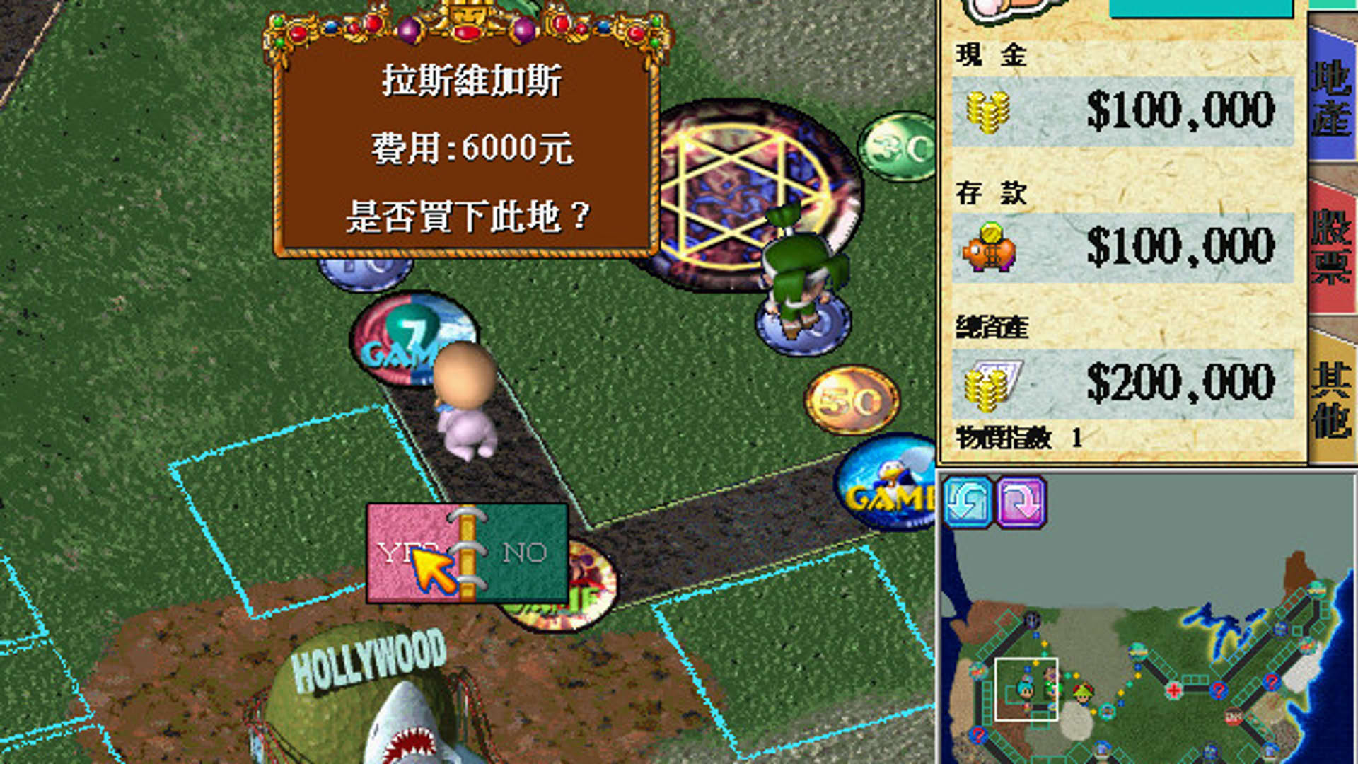 Screenshot for Richman 4