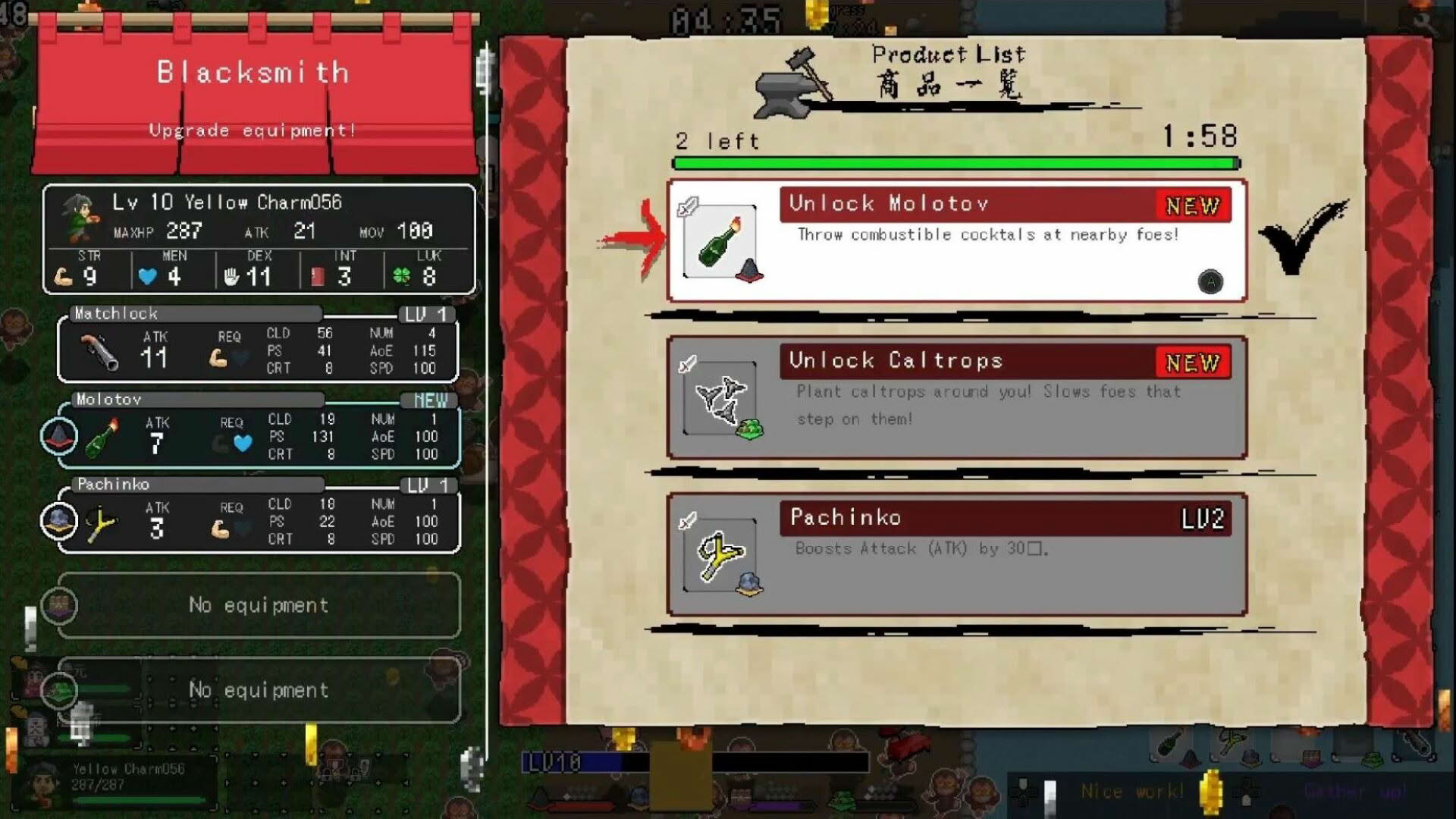 Screenshot for Ikki Unite