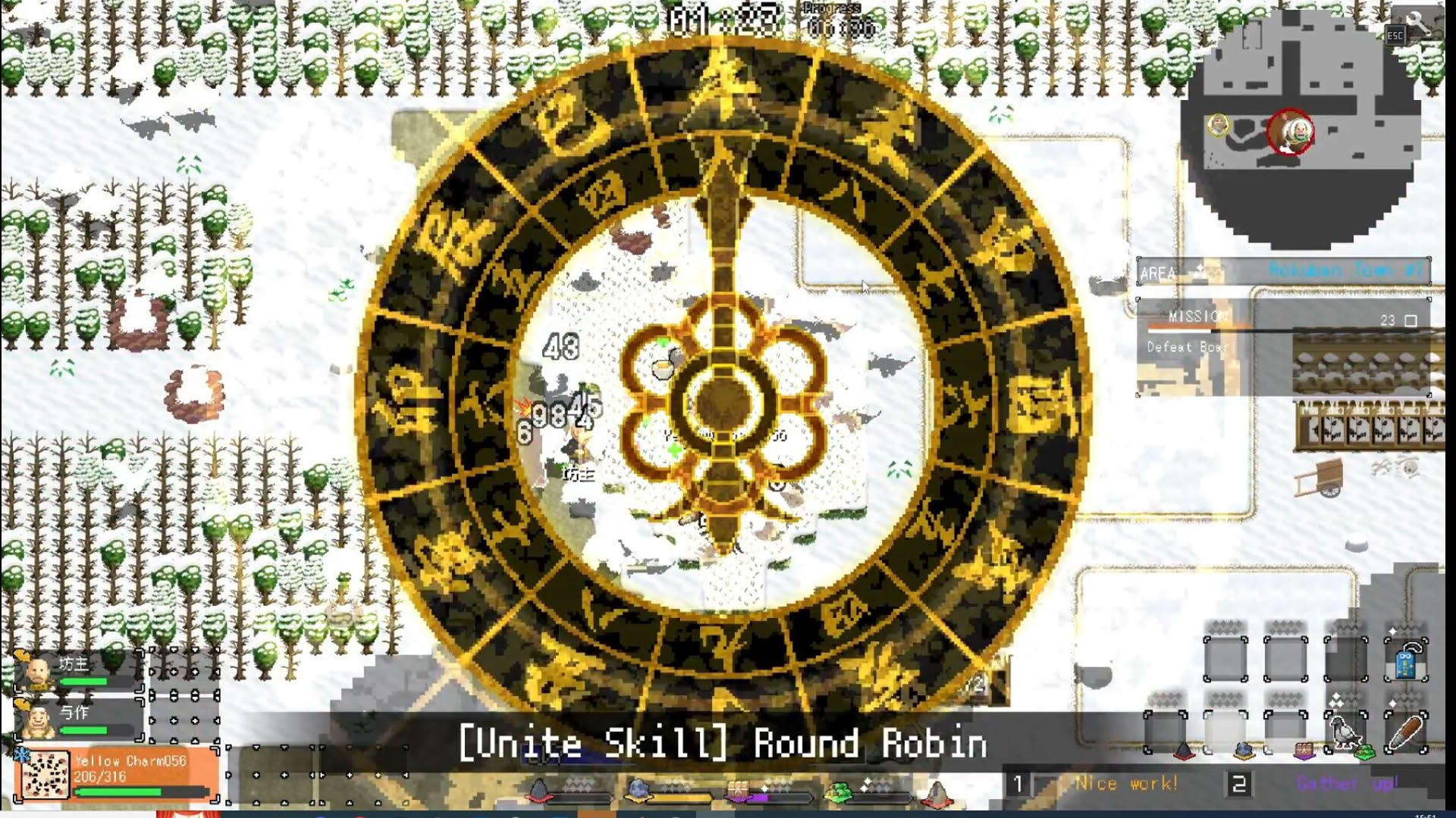 Screenshot for Ikki Unite