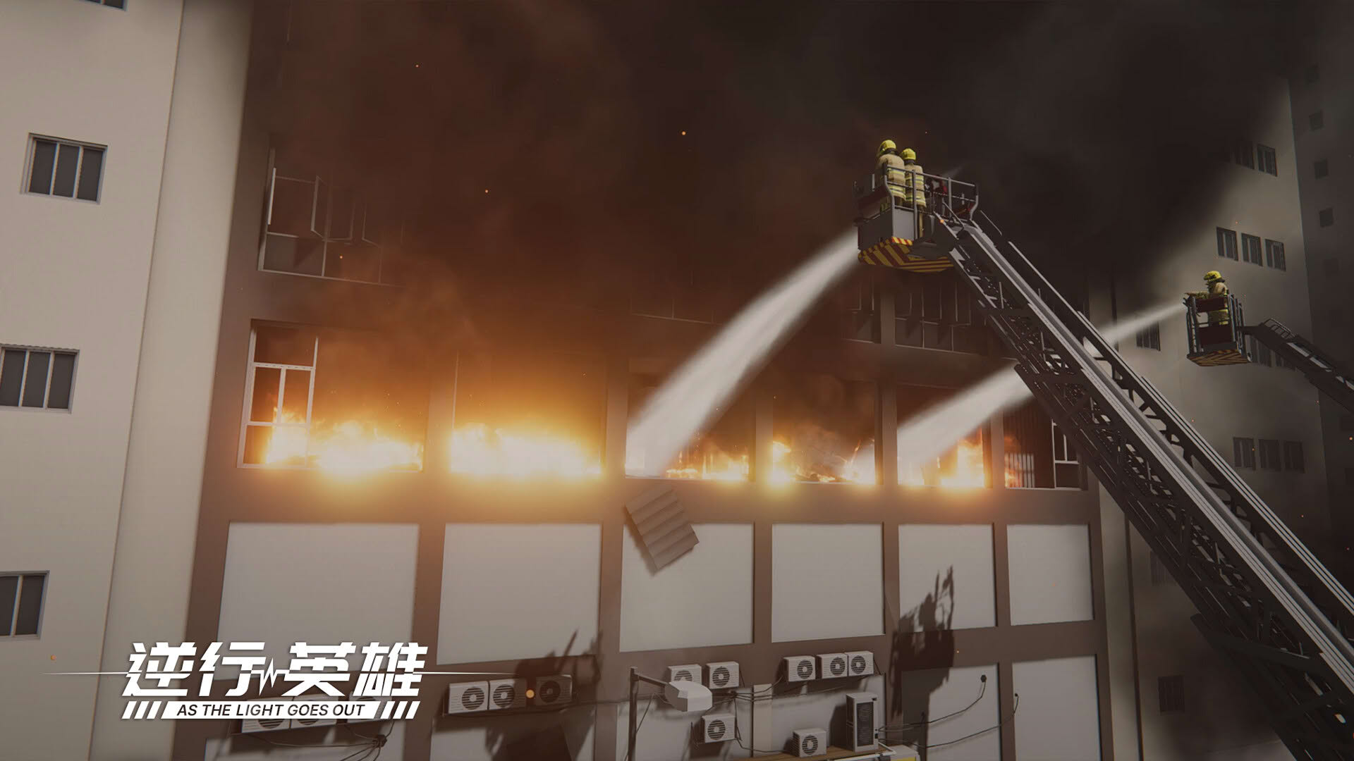 Screenshot for As the Light Goes Out