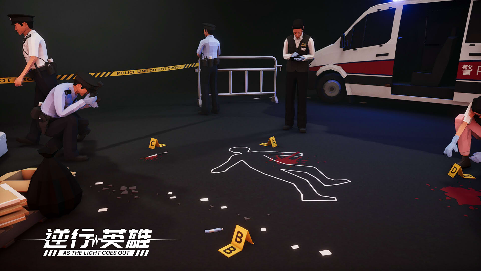 Screenshot for As the Light Goes Out
