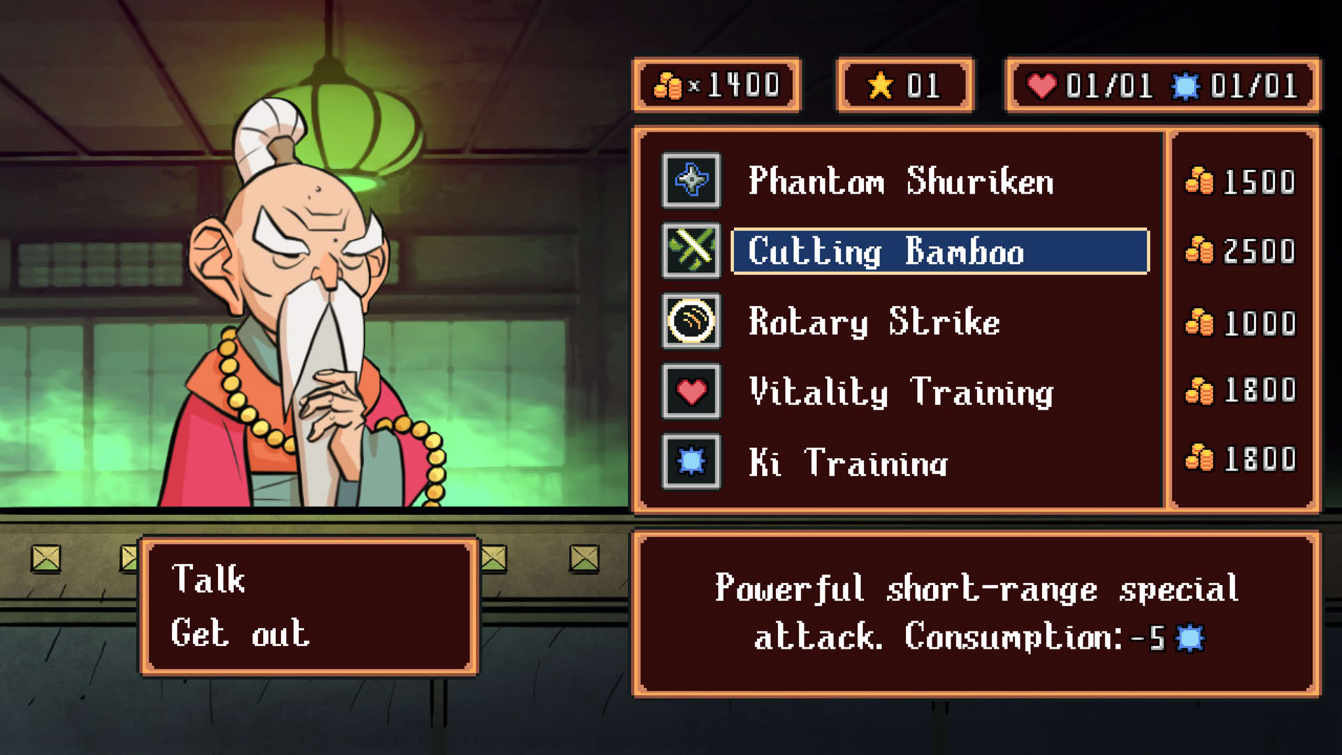 Screenshot for Shogunaria