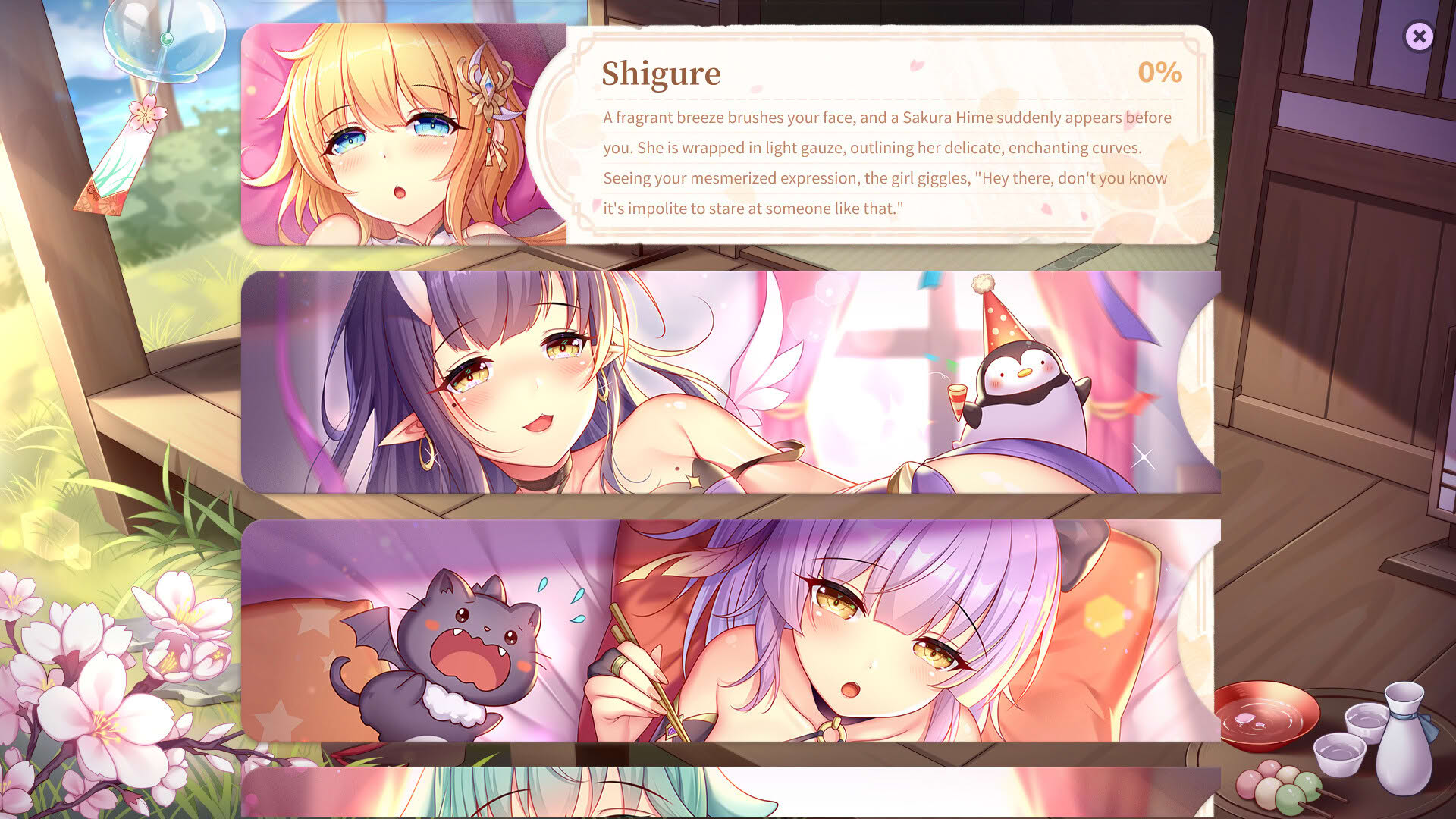 Screenshot for Sakura Hime 4