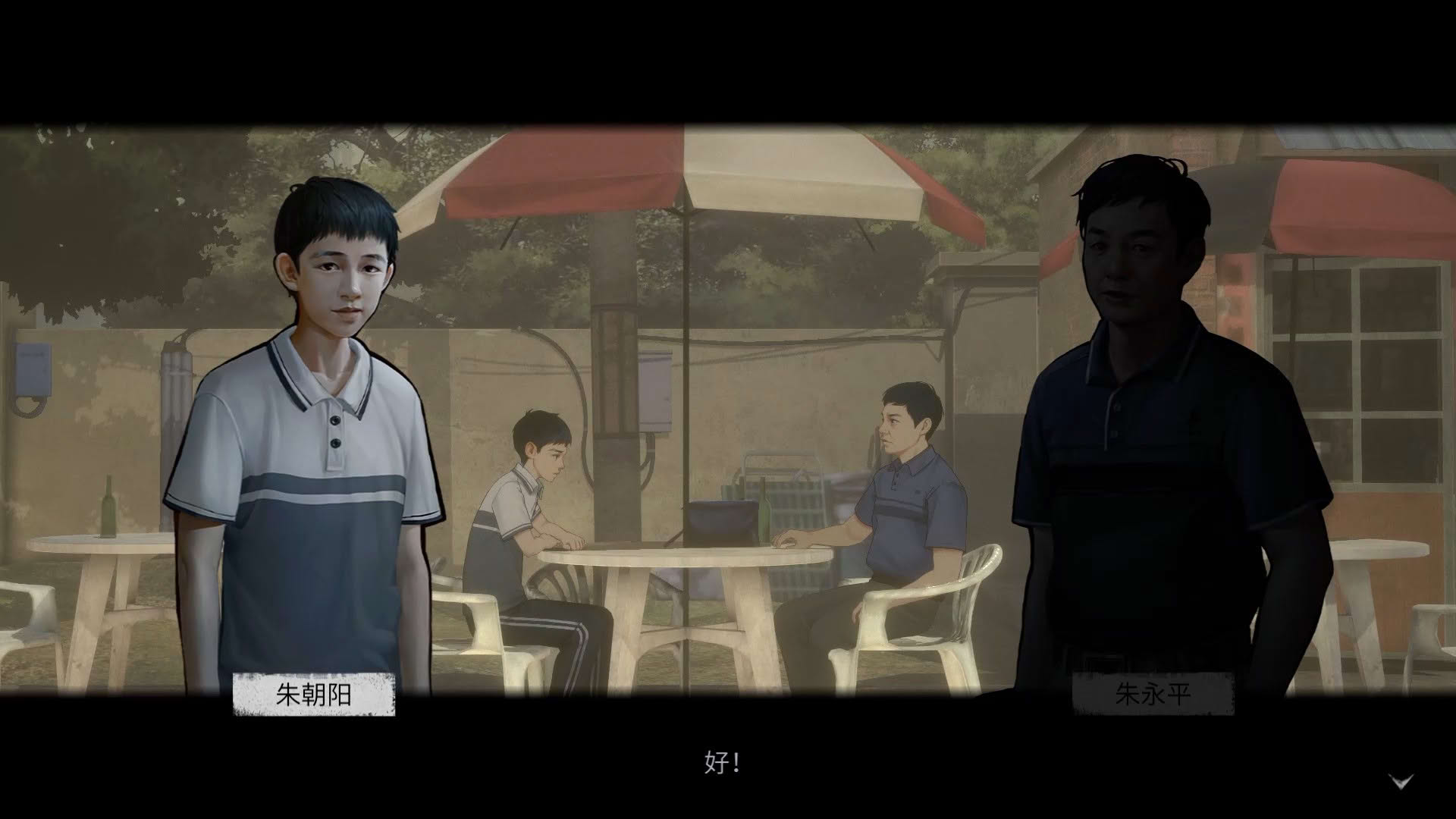 Screenshot for The Bad Kids