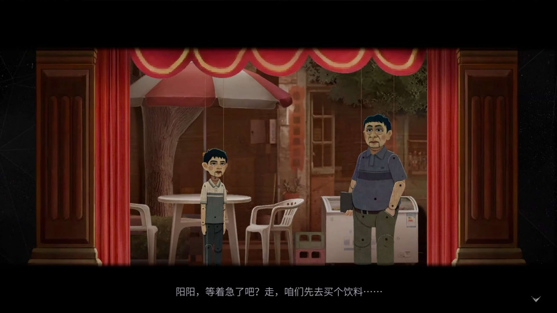 Screenshot for The Bad Kids