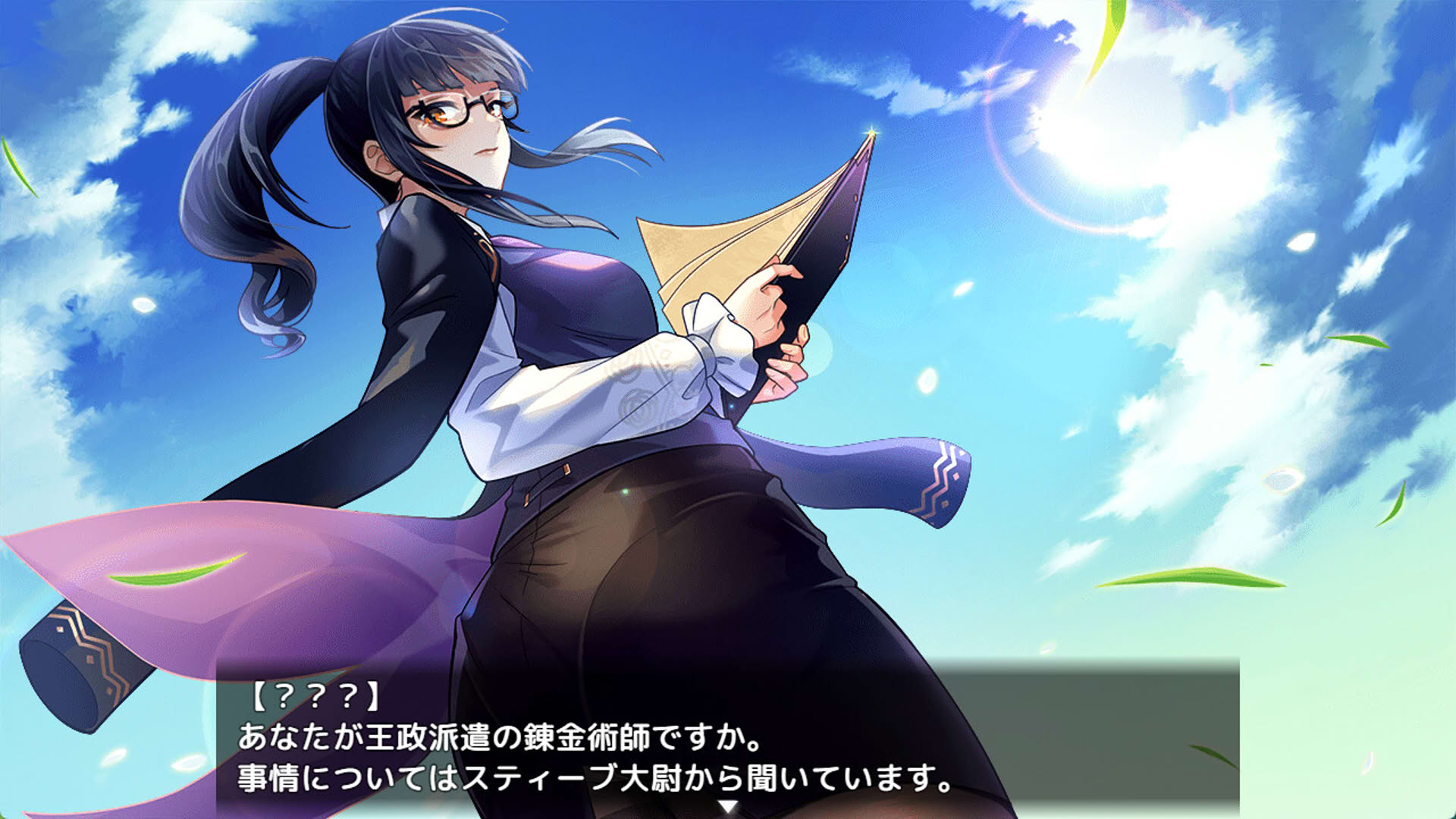 Screenshot for Phantom Alchemy: Silvia's Dynamic Urban Planning