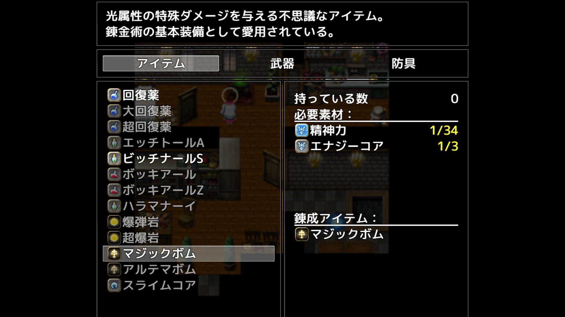 Screenshot for Phantom Alchemy: Silvia's Dynamic Urban Planning