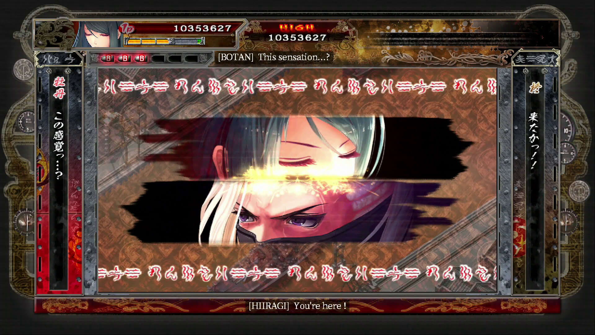Screenshot for Akai Katana