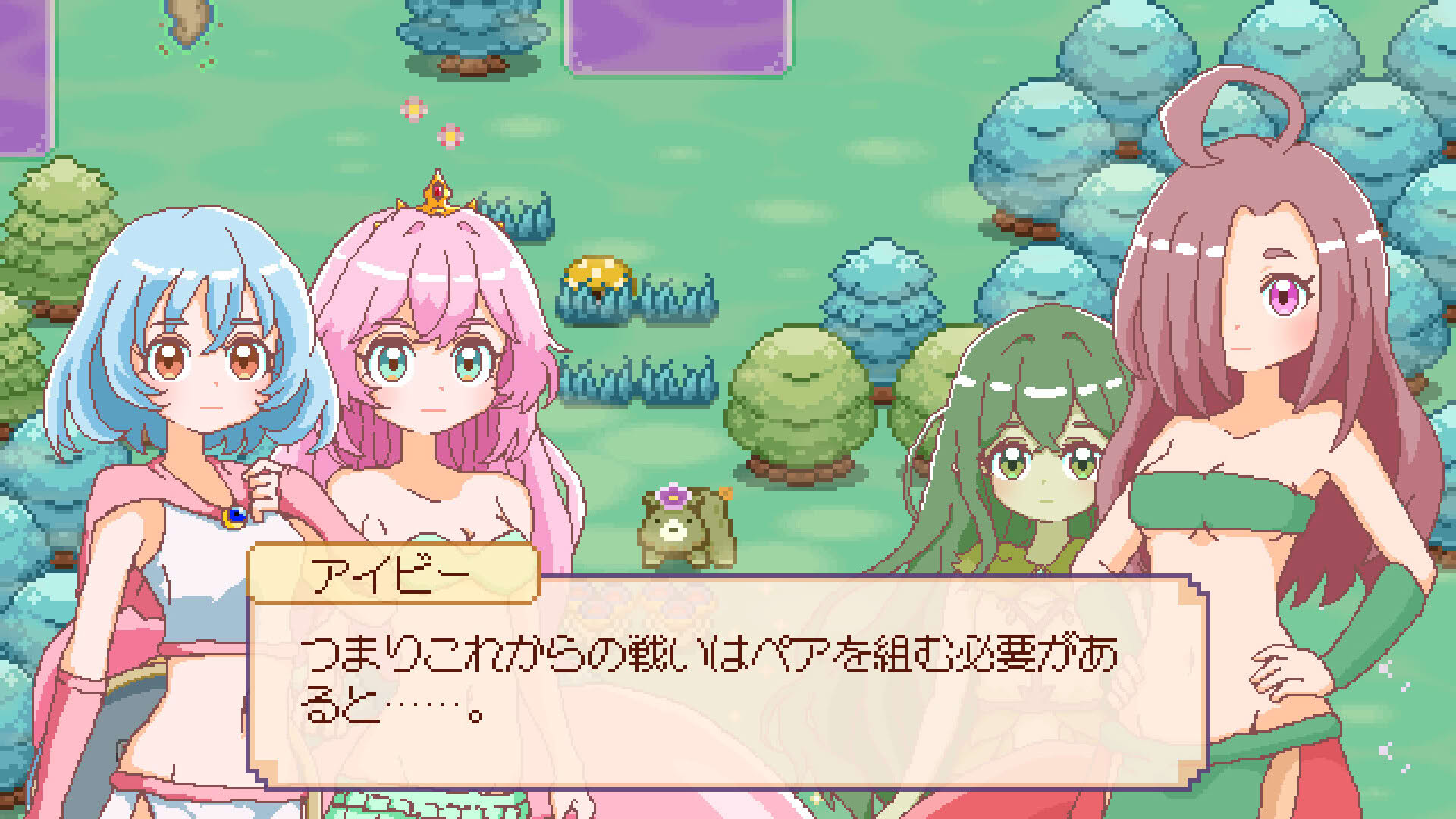 Screenshot for Lamia's Bambina